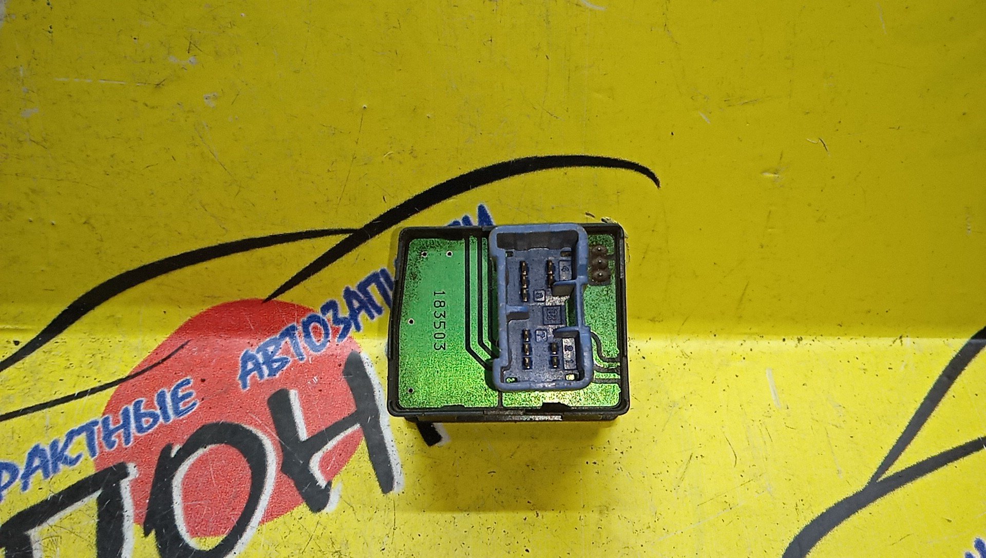 БЛОК УПРАВЛЕНИЯ ЗЕРКАЛАМИ/TOY/CALDINA/CAMRY/CAMRY GRACIA/CARINA/COROLLA/COROLLA II/LEVIN/COROLLA SPACIO/CORONA/CORSA/CYNOS/ESTIMA/ESTIMA EMINA/ESTIMA LUCIDA/GAIA/HIACE/HILUX SURF/IPSUMLAND CRUISER/LAND CRUISER PRADO/LITE ACE/LITE ACE NOAH/MARK II/MARK II WAGON QUALIS/NADIA/PICNIC/RAV4/REGIUS/REGIUS ACE/SPRINTER/SPRINTER CARIB/SPRINTER TRUENO/STARLET/TERCEL/TOURING HIACE/TOWN ACE NOAH/AT191/AT191G/AT211/AT211G/CT190/CT216/CT216G/ST190/ST191/ST195/ST210/ST210G/ST215/ST215G/ST215W/SXV20/MCV20/SXV25W/SXV20W/MCV21W/SXV25/MCV25W/MCV21/CT215/CT210/AT212/AT210/AE114/AE110/AE111/CE110/CE114/EL53/EL55/AE115/CT211/NL50/EL44/EL54/EL54C/TCR10W/TCR20W/TCR11W/TCR21W/TCR11G/TCR20G/TCR10G/CXR10G/TCR21G/CXR11G/CXR20G/CXR21G/CXR10/CXR11/CXR20/CXR21/TCR10/TCR11/TCR20/TCR21/CXM10/SXM10/SXM15/RZH101G/KZH106G/KZH100G/KZH106W/RZN185W/RZN180W/KDN185W/VZN185W/KZN185W/VZN180W/KDJ90/KDJ95/KZJ90/KZJ95/RZJ95/VZJ90/VZJ95/KDJ95W/KZJ95W/RZJ95W/RZJ90W/VZJ95W/KZJ90W/KDJ90W/VZJ90W/CR40G/CR50G/SR40G/SR50G/MCV25/SXN15H/SXN10/SXN10H/SXN15/SXA11W/SXA16G/SXA15G/SXA10G/SXA10W/SXA11G/SXA10C/SXA16/SXA11/SXA15/SXA10/KCH40/KCH40G/KCH46/KCH46G/RCH41/RCH47/KZH100/KZH106/RZH101/AE111G/AE115G/EP91/EP95/RCH41W/KCH40W/RCH47W/KCH46W/8487016040