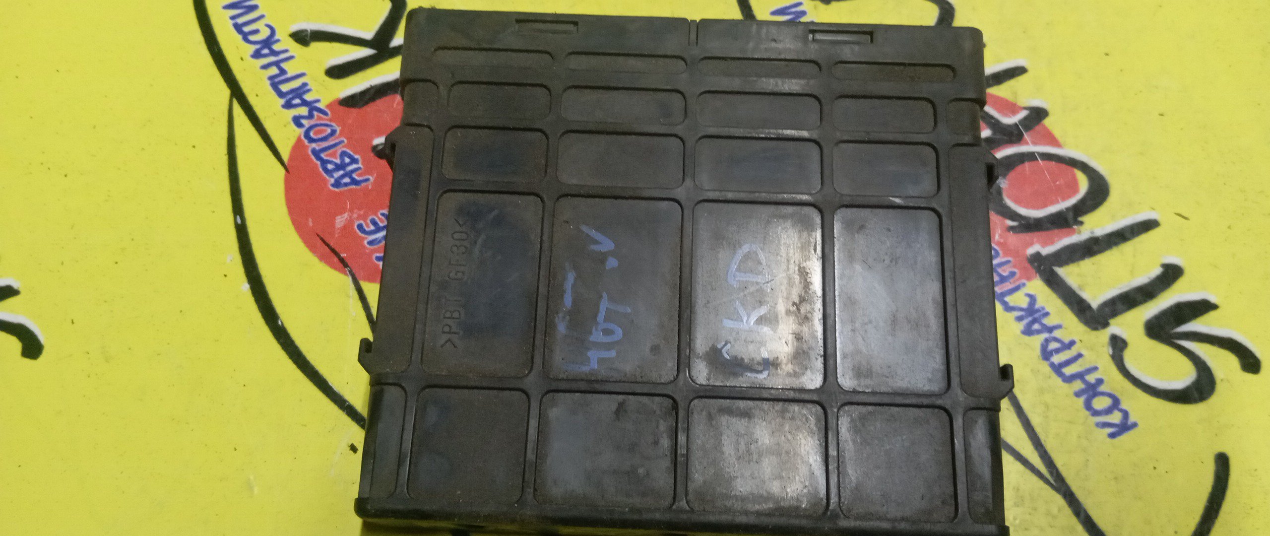 БЛОК EFI/MMC/PAJERO IO/H77W/4G94/MR507582