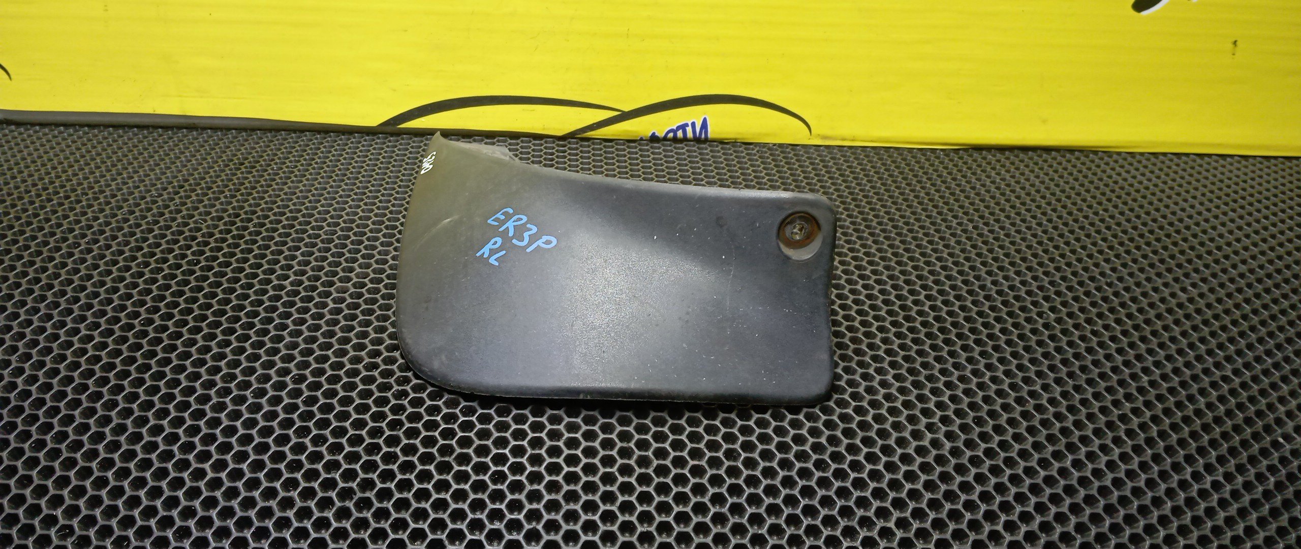 БРЫЗГОВИК/MAZ/CX-7/ER3P/B/L