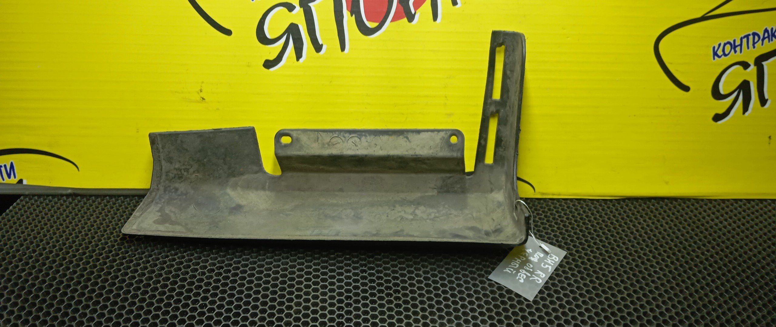 БРЫЗГОВИК/SUB/LEGACY/BH5/B/R/ПОД ОБВЕС