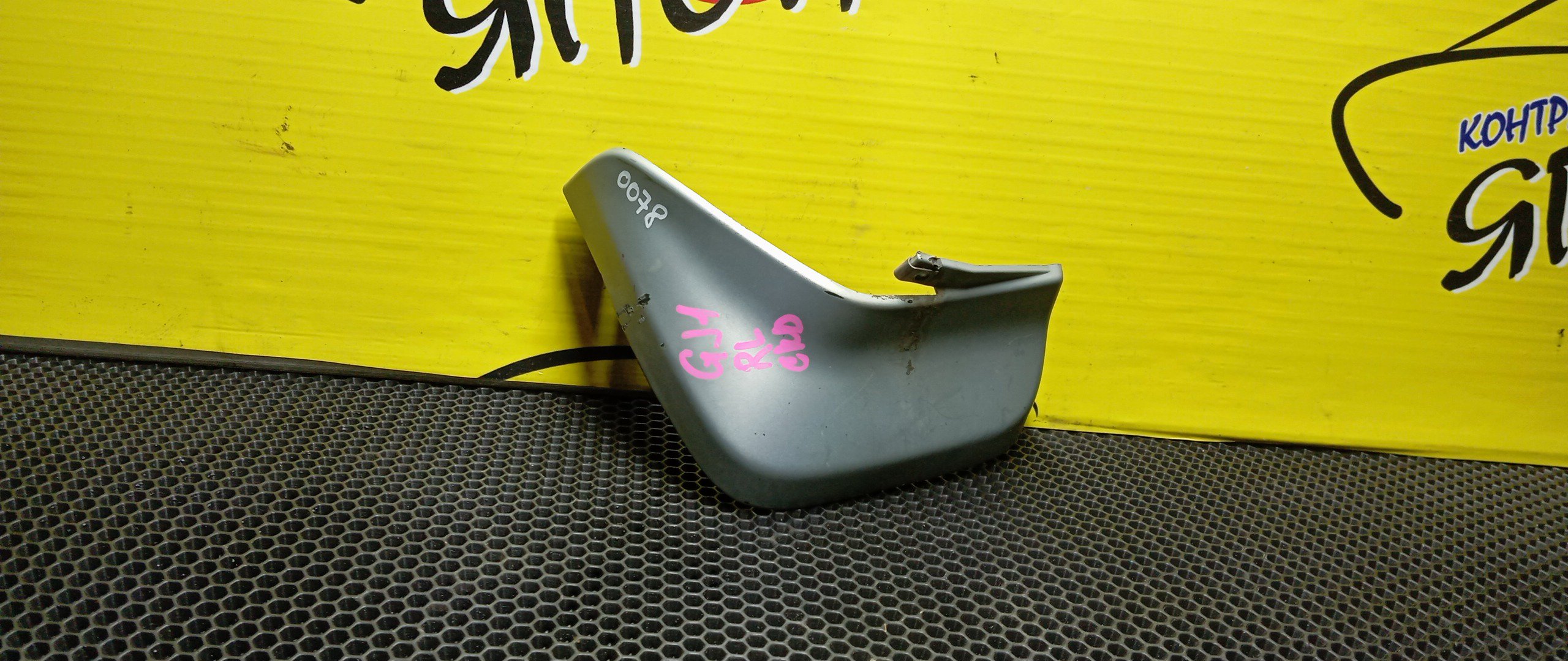 БРЫЗГОВИК/HON/AIRWAVE/GJ1/GJ2/B/L