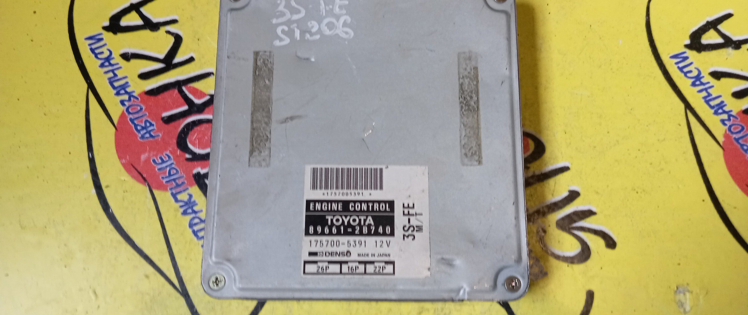БЛОК EFI/TOY/EXIV/ED/CELICA/ST202/3SFE/896612B740