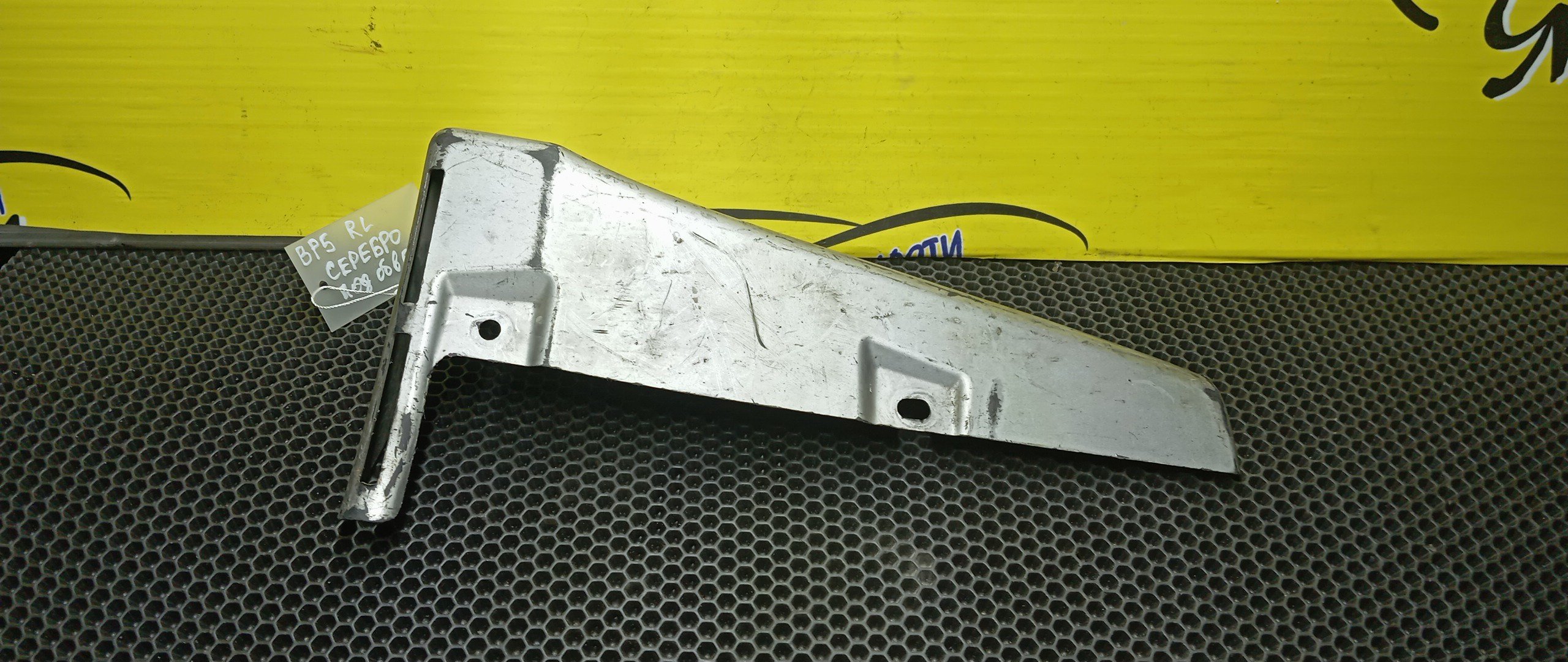 БРЫЗГОВИК/SUB/LEGACY WAGON/OUTBACK/BP5/BP9/BPE/BPH/BL5/BLE/B/L/ПОД ОБВЕС