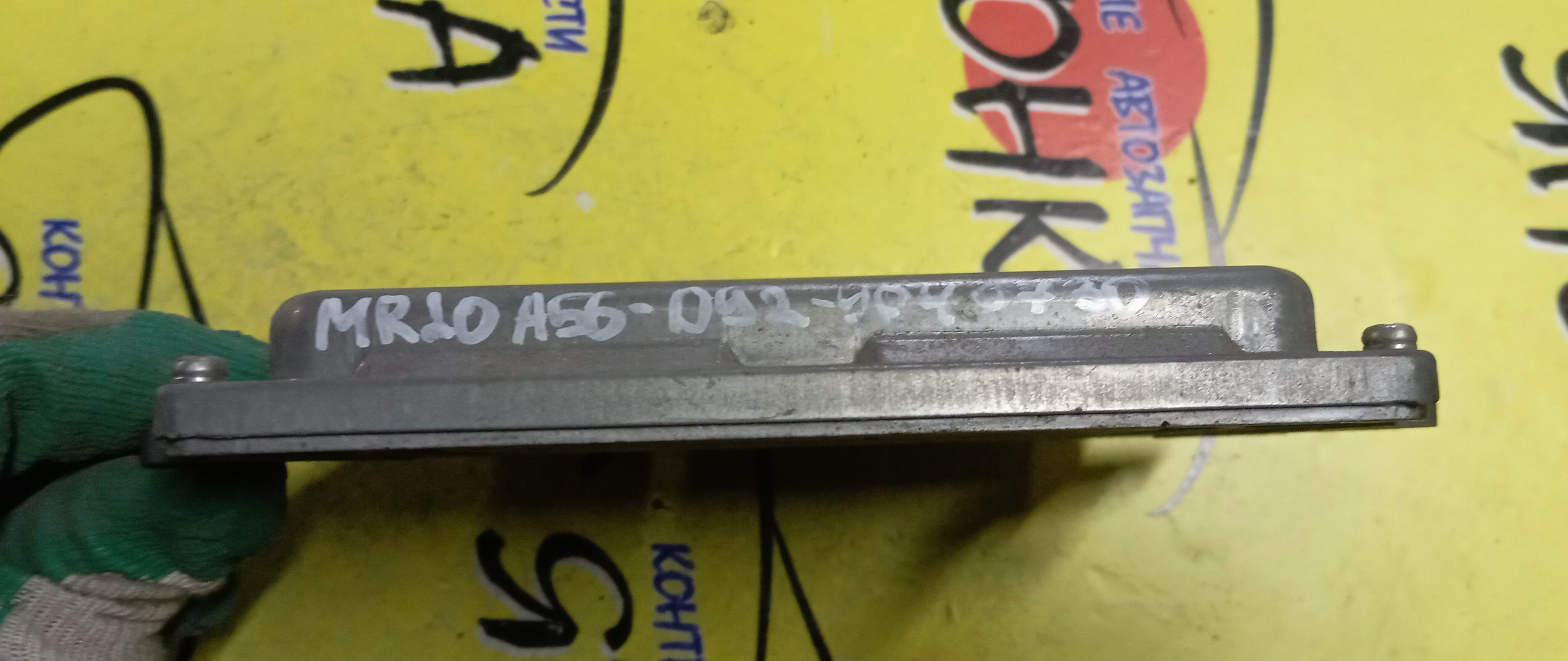 БЛОК EFI/NIS/SERENA/C25/MR20DE/A56D92YD4