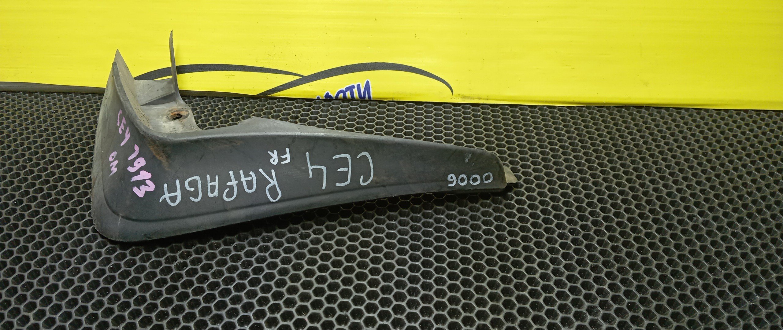 БРЫЗГОВИК/HON/ASCOT/RAFAGA/CE4/CE5/F/R