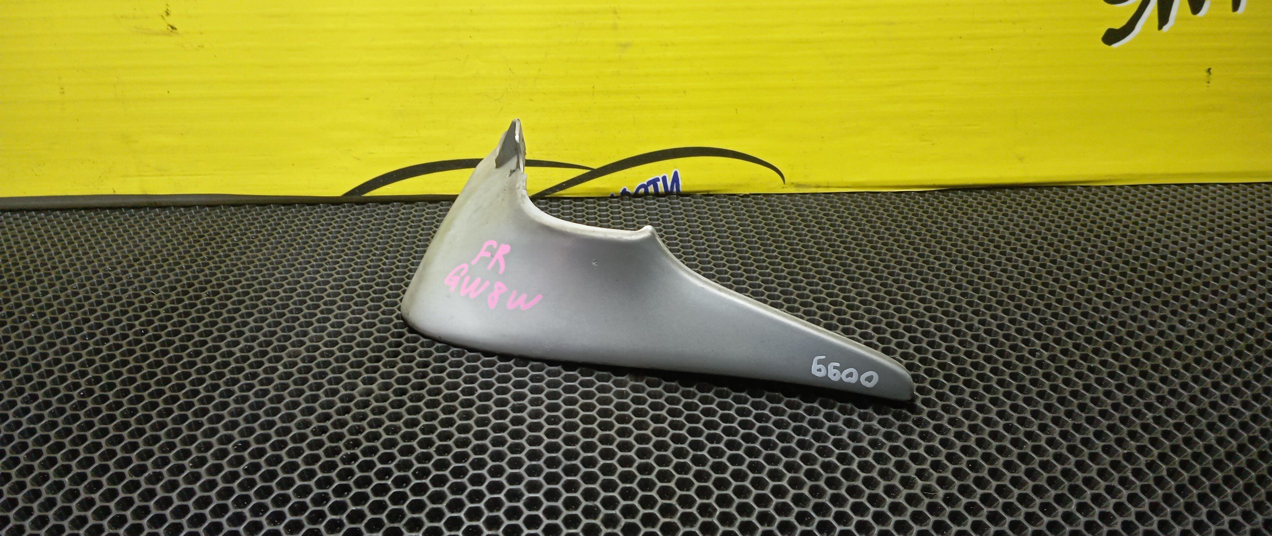 БРЫЗГОВИК/MAZ/626/CAPELLA/GF/GF8P/GFEP/GFER/GFFP/GW/GW5R/GW8W/GWER/GWEW/GWFW/F/R