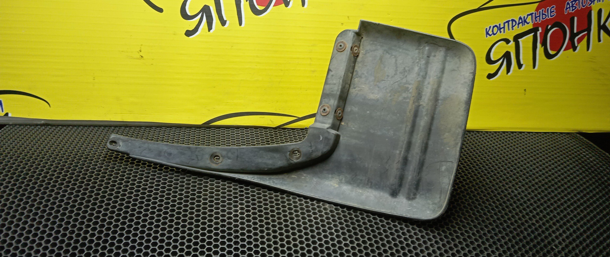 БРЫЗГОВИК/MMC/PAJERO IO/H76W/H66W/H77W/H67W/H71W/H61W/B/R