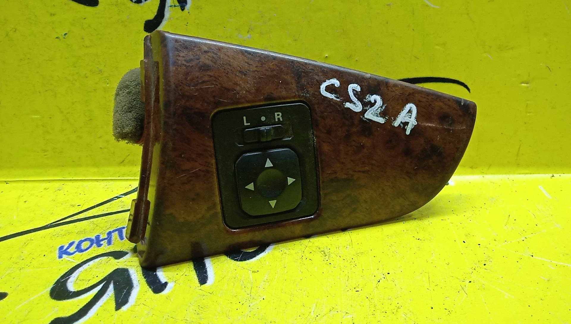 БЛОК УПРАВЛЕНИЯ ЗЕРКАЛАМИ/MMC/AIRTREK/ASX/CHARIOT GRANDIS/COLT/COLT PLUS/DELICA D5/DINGO/DION/GALANT FORTIS/GRANDIS/LANCER/LANCER CEDIA/LANCER EVOLUTION/MIRAGE/MIRAGE DINGO/MONTERO/MONTERO IO/OUTLANDER/PAJERO/PAJERO IO/RVR/SPACE WAGON/TOPPO/A05A/CQ1A/CQ2A/CQ5A/CR5W/CR6W/CS1A/CS2A/CS2W/CS3A/CS3W/CS5A/CS5W/CS6A/CS6W/CS7A/CS7W/CS9W/CT9A/CU2W/CU4W/CU5W/CV1W/CV2W/CV4W/CV5W/CW4W/CW5W/CW6W/CX3A/CX4A/CX6A/CY3A/CY4A/CY6A/CZ4A/GA1W/GA2W/GA3W/GA4W/GA6W/H76W/H77W/H82A/HA1W/N61W/N64W/N71W/N73W/N73WG/N74W/N74WG/N84W/N94W/NA4W/V63W/V65W/V68W/V73W/V75W/V77W/V78W/V83W/V87W/V88W/V93W/V97W/Z21A/Z21W/Z22A/Z22W/Z23A/Z23W/Z24A/Z24W/Z25A/Z26A/Z27A/Z27AG/Z27W/Z27WG/Z28A/MR417977/ПОД ДЕРЕВО/БЕЗ СКЛАДЫВАНИЯ