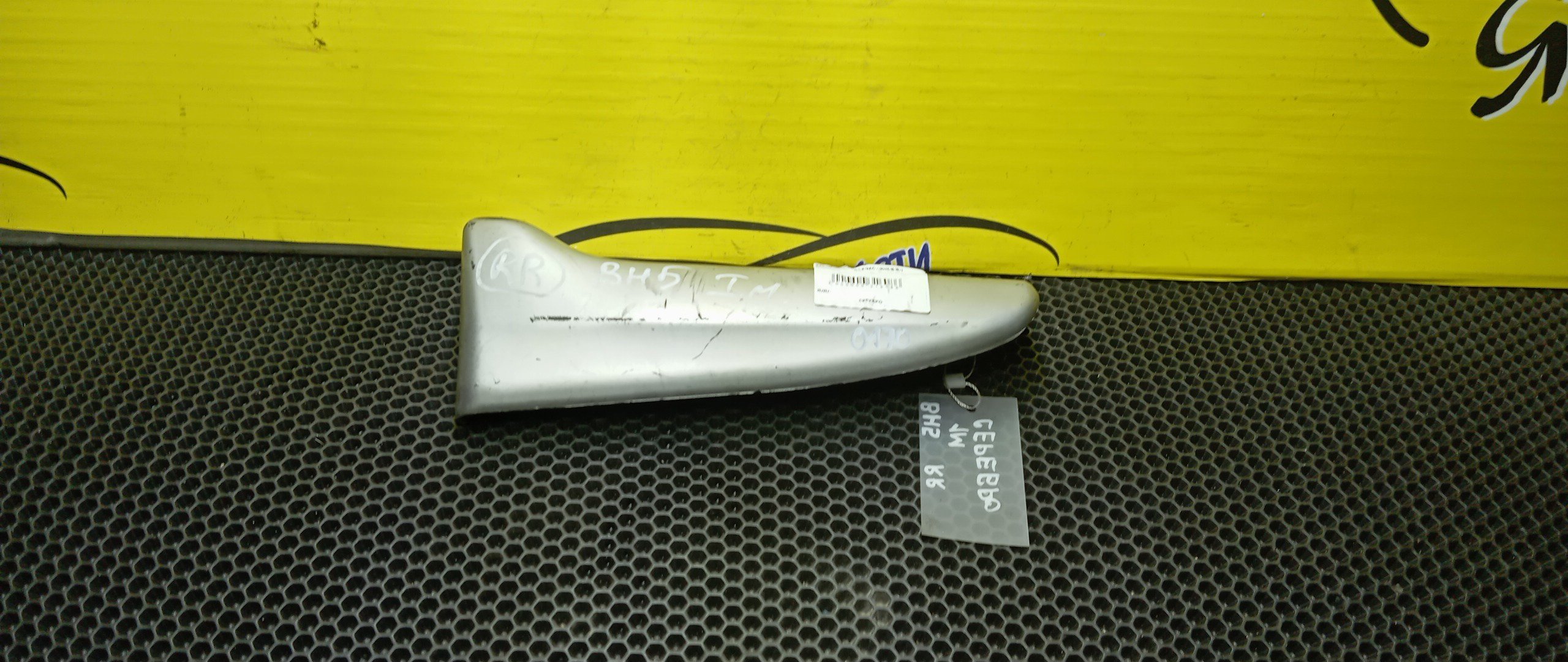 БРЫЗГОВИК/SUB/LEGACY/BH5/B/R/ПОД ОБВЕС