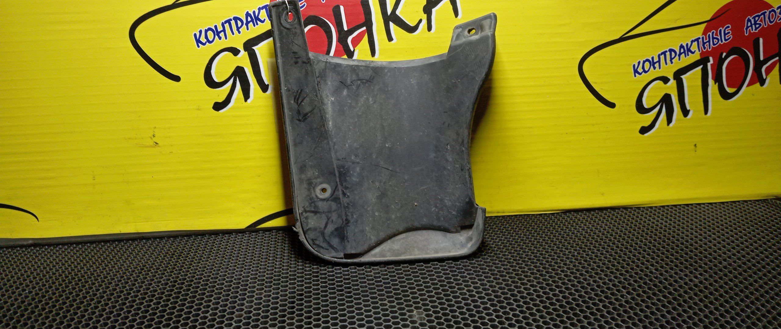 БРЫЗГОВИК/HON/ACCORD/CU2/CW2/CU1/CW1/B/R