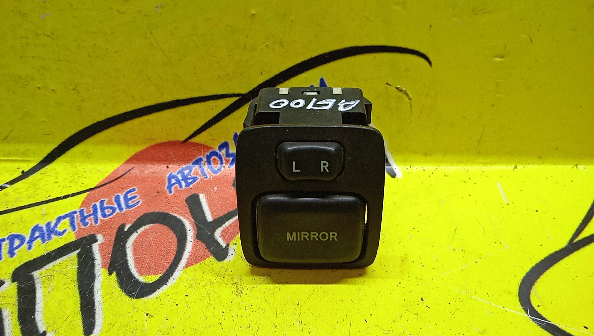 БЛОК УПРАВЛЕНИЯ ЗЕРКАЛАМИ/TOY/SPRINTER/COROLLA/AE100G/EE101/CE104/CE100/EE103V/AE101/CE106V/AE102/EE107V/CE109V/EE104G/CE108G/AE100/AE104/EE100/AE101G/AE104G/CE100G/CE106/CE108/CE109/EE103/EE104/EE107/8487012100