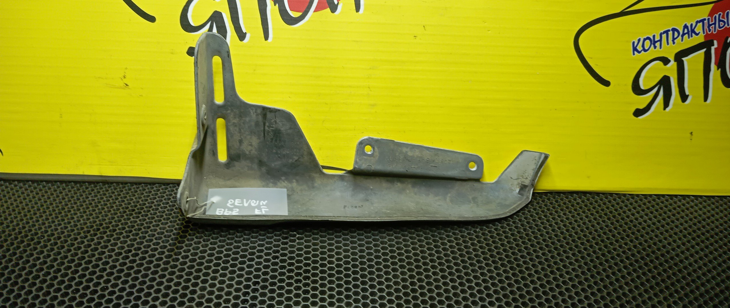 БРЫЗГОВИК/SUB/LEGACY/BL5/BLE/BP5/BP9/BPE/BPH/F/L/ПОД ОБВЕС