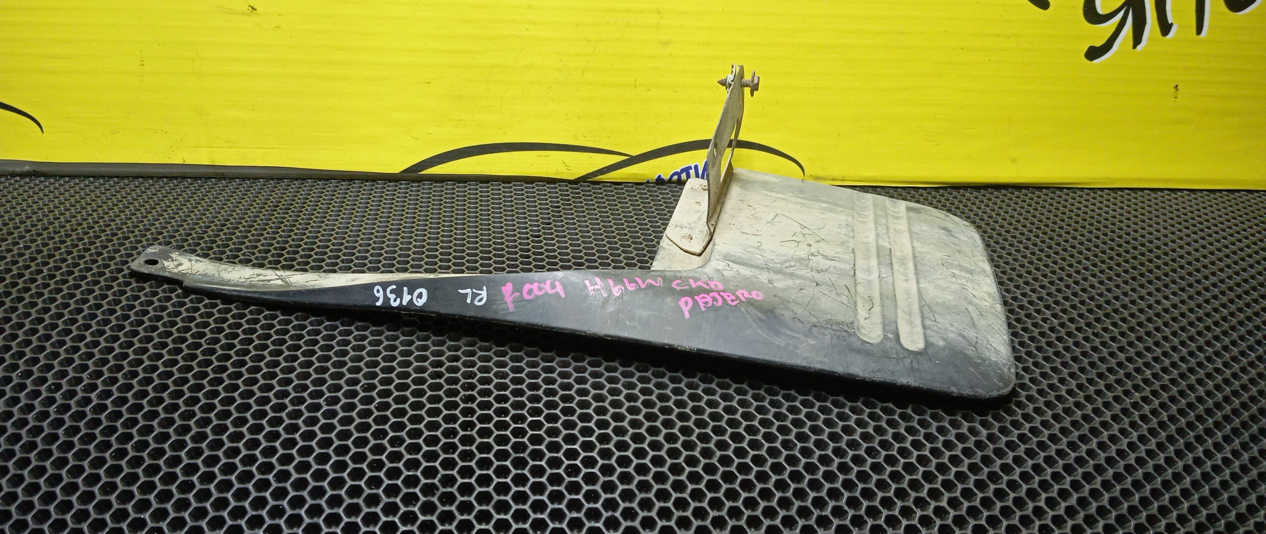 БРЫЗГОВИК/MMC/PAJERO IO/H76W/H66W/H77W/H67W/H71W/H61W/B/L