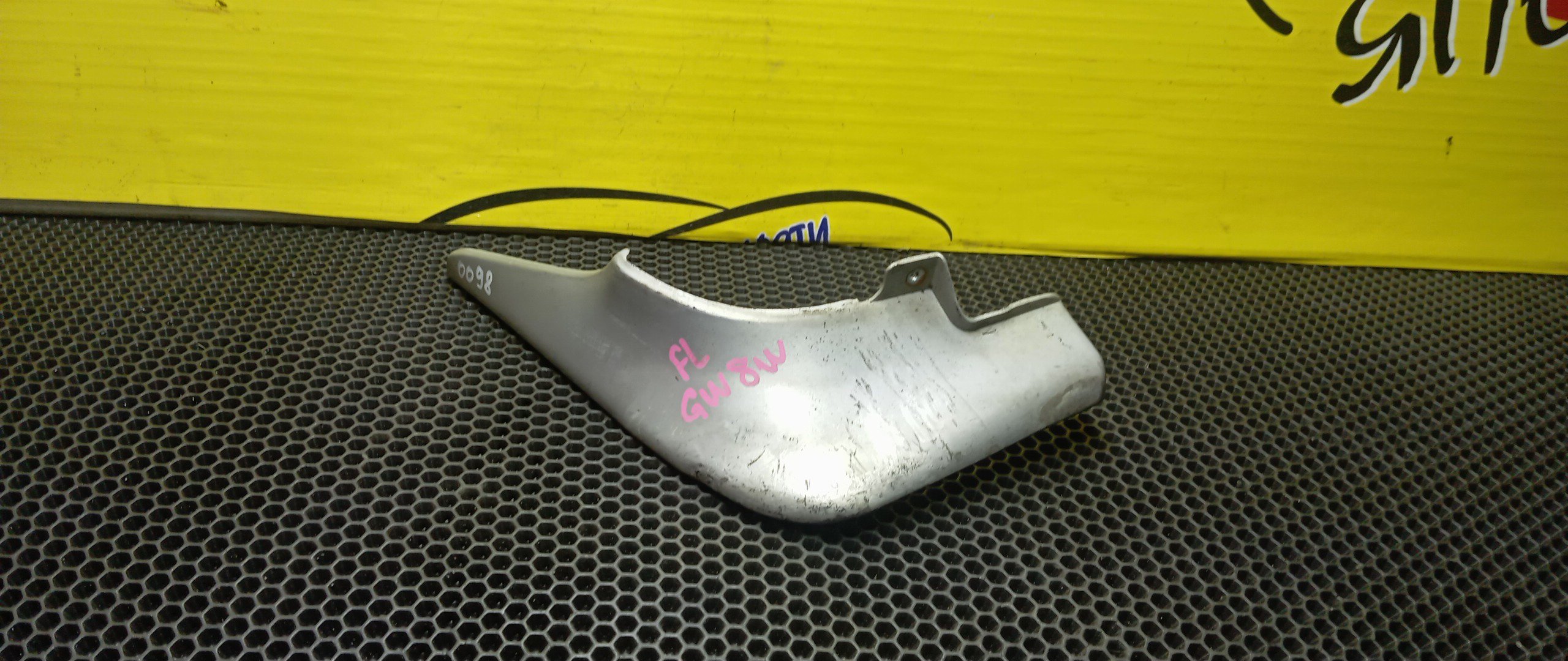 БРЫЗГОВИК/MAZ/626/CAPELLA/GF/GF8P/GFEP/GFER/GFFP/GW/GW5R/GW8W/GWER/GWEW/GWFW/F/L