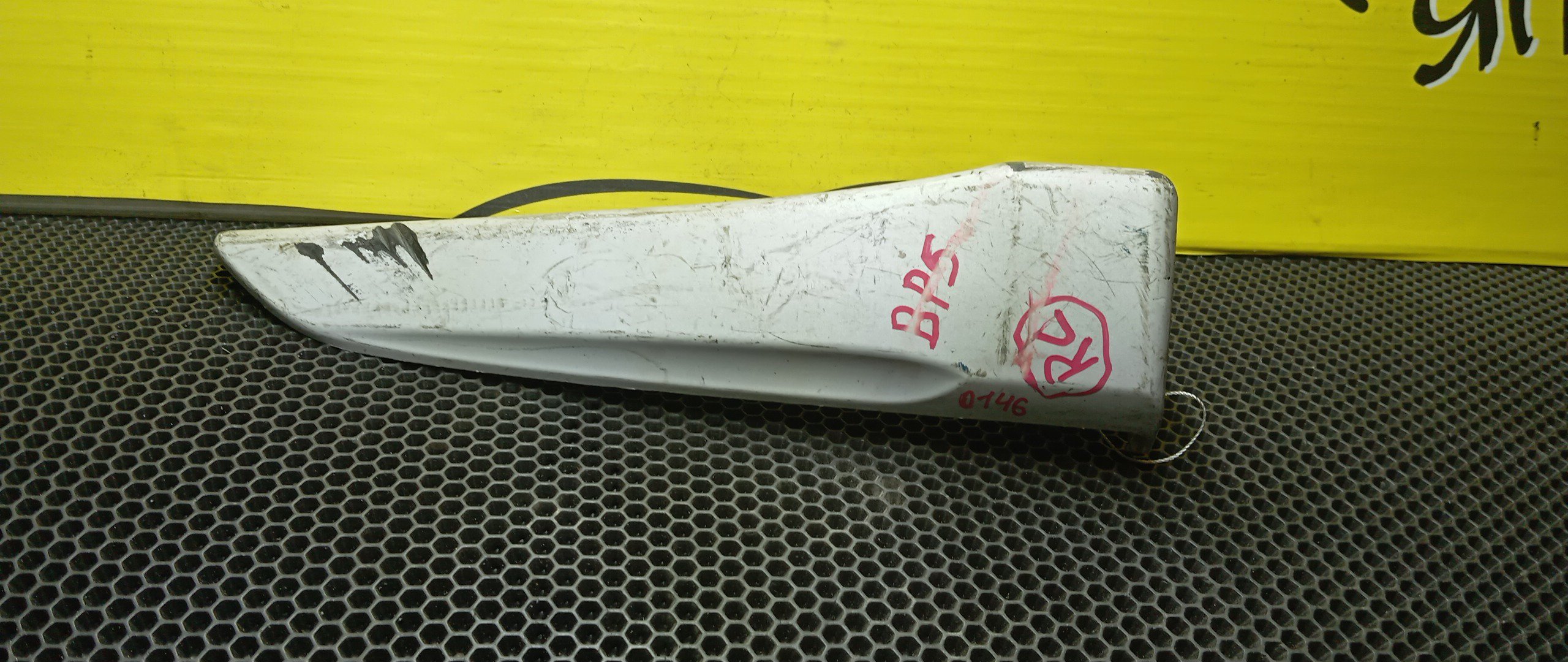 БРЫЗГОВИК/SUB/LEGACY WAGON/OUTBACK/BP5/BP9/BPE/BPH/BL5/BLE/B/L/ПОД ОБВЕС