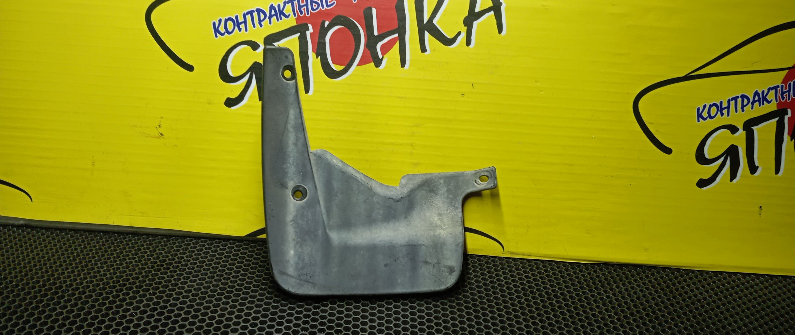 БРЫЗГОВИК/SUB/LEGACY/BE5/BE9/BEE/BH5/BH9/BHC/BHE/B/R/НЕ ПОД ОБВЕС