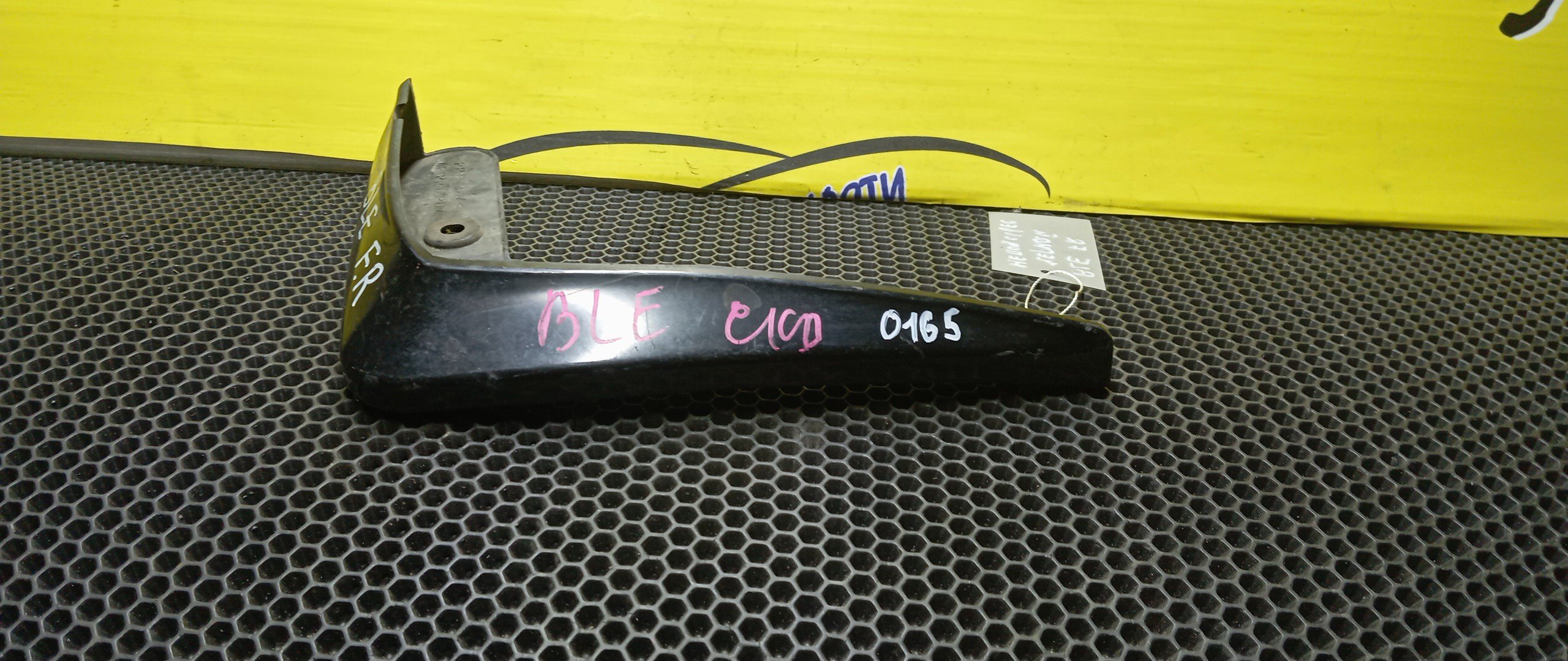 БРЫЗГОВИК/SUB/LEGACY/BL5/BLE/BP5/BP9/BPE/BPH/F/R/НЕ ПОД ОБВЕС