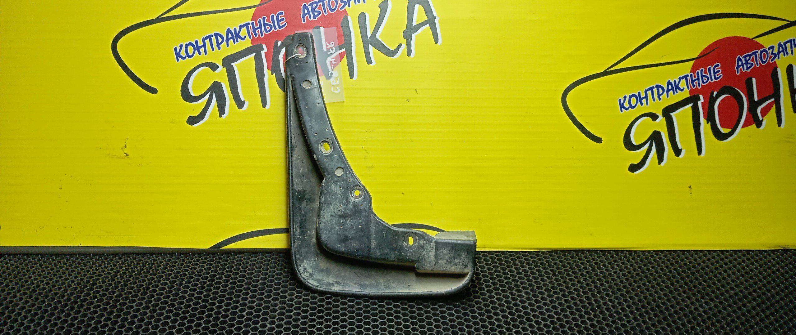 БРЫЗГОВИК/HON/ASCOT/RAFAGA/CE4/CE5/F/R