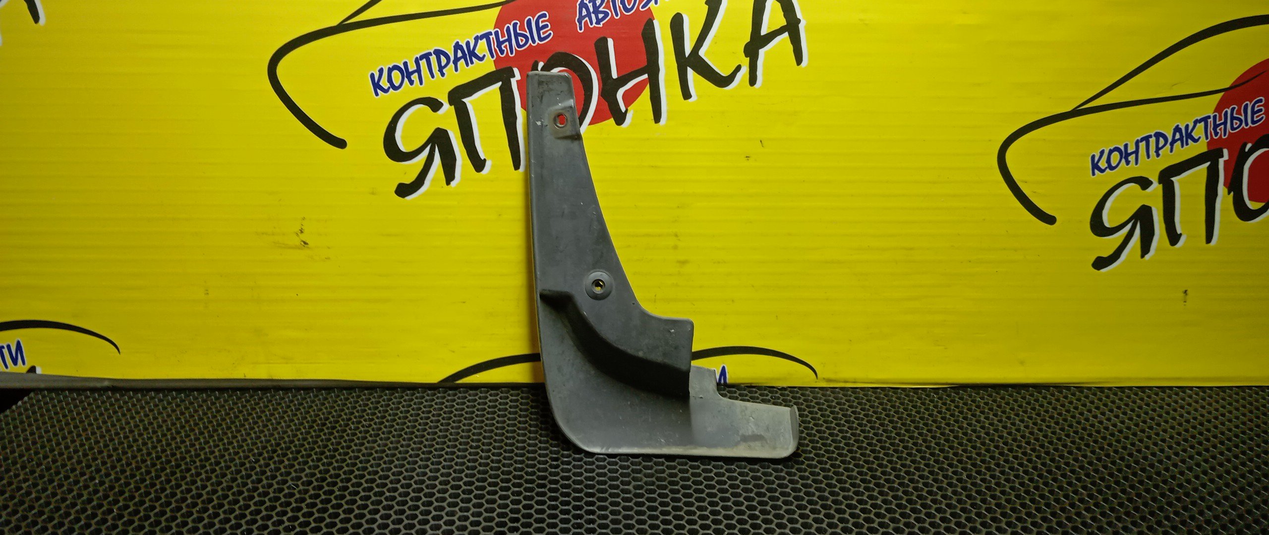 БРЫЗГОВИК/MAZ/626/CAPELLA/GF/GF8P/GFEP/GFER/GFFP/GW/GW5R/GW8W/GWER/GWEW/GWFW/F/R