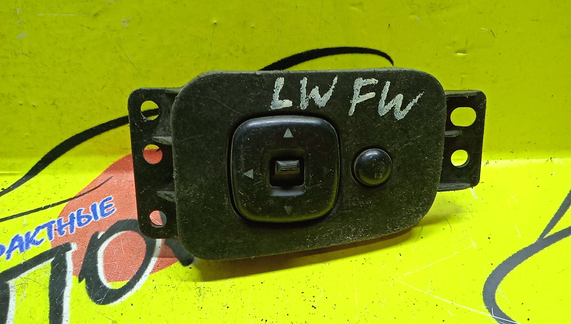 БЛОК УПРАВЛЕНИЯ ЗЕРКАЛАМИ/MAZ/AXELA/CAPELLA/DEMIO/FAMILIA/FORD IXION/FORD TELSTAR/MPV/PREMACY/VERISA/BJ3P/BJ5P/BJ5W/BJ8W/BJEP/BJFP/BJFW/BK3P/BK5P/BKEP/CP8W/CPEW/DC5R/DC5W/DY3R/DY3W/DY5R/DY5W/GF8P/GFEP/GFER/GFFP/GW5R/GW8W/GWER/GWEW/GWFW/LW3W/LW5W/LWEW/LWFW/B25E66600/G14H66600