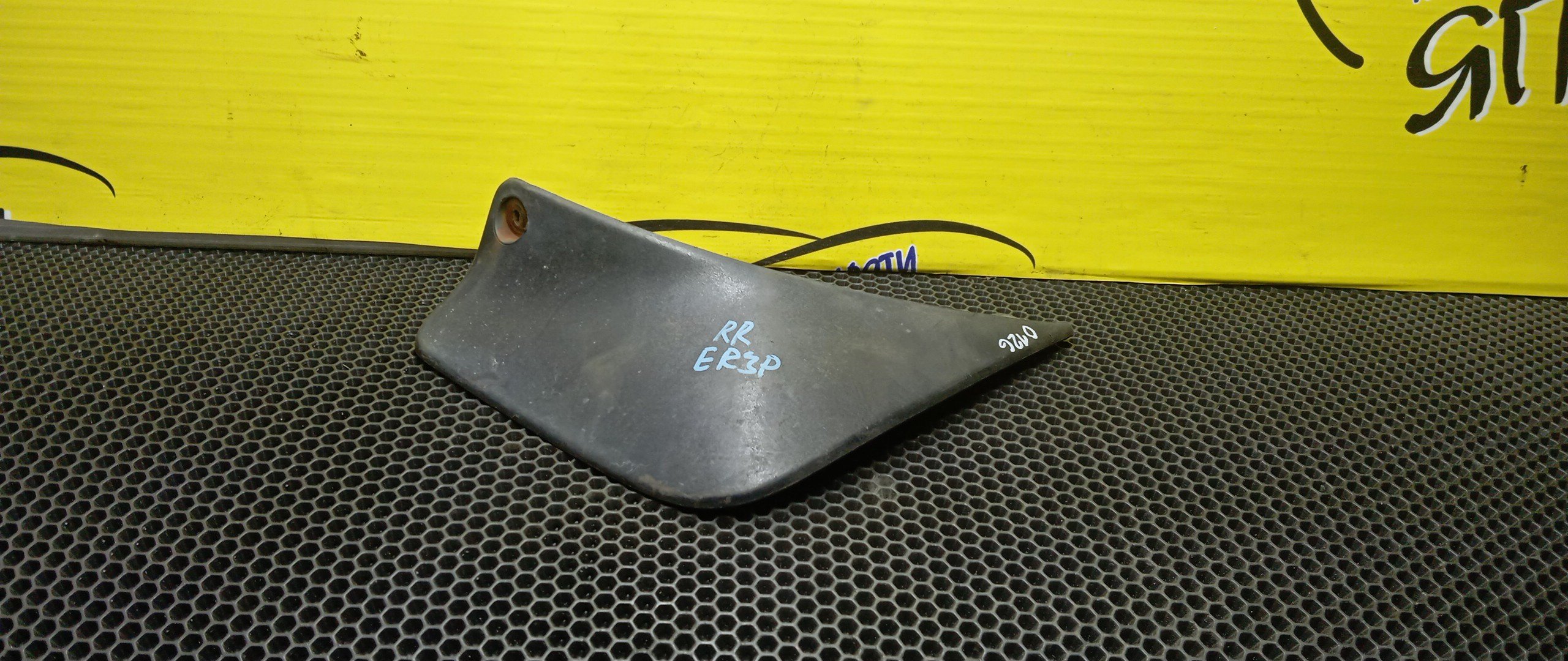 БРЫЗГОВИК/MAZ/CX-7/ER3P/B/R