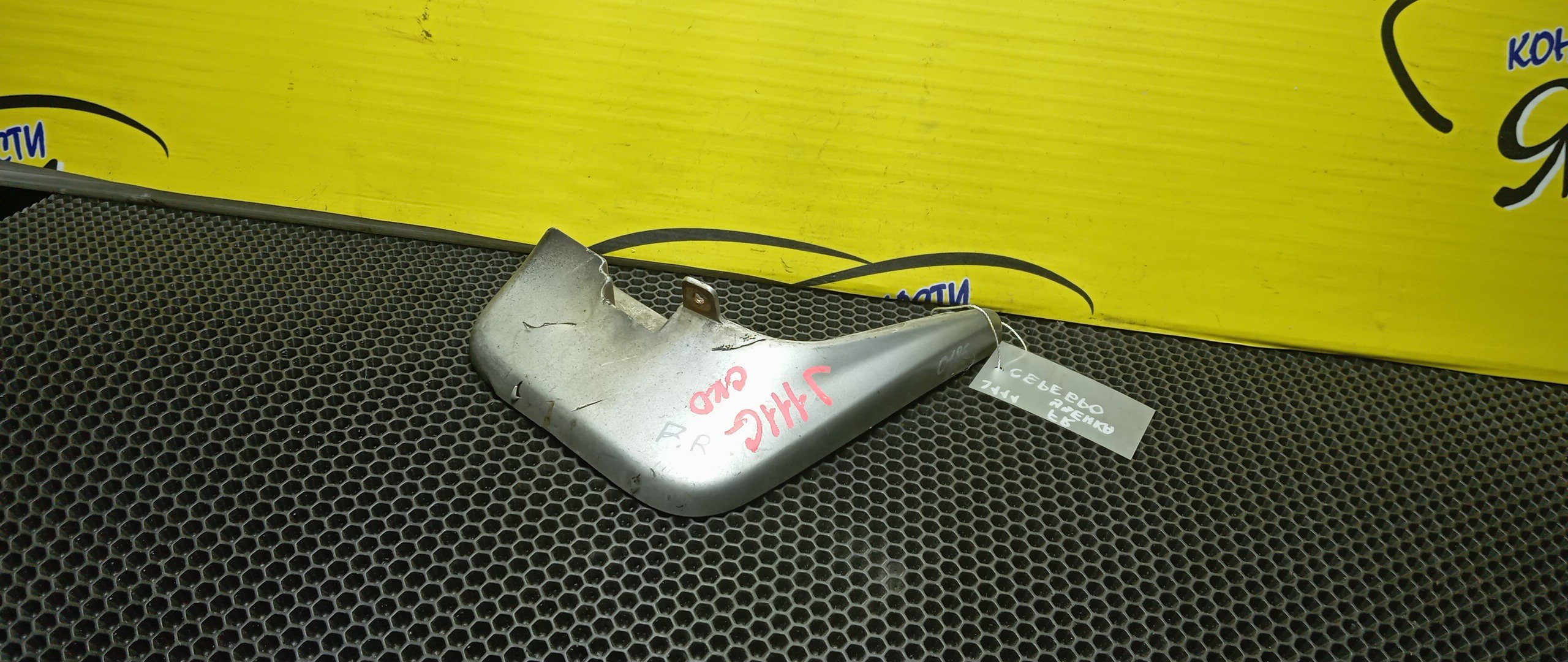 БРЫЗГОВИК/DAI/TERIOS/J111G/F/R