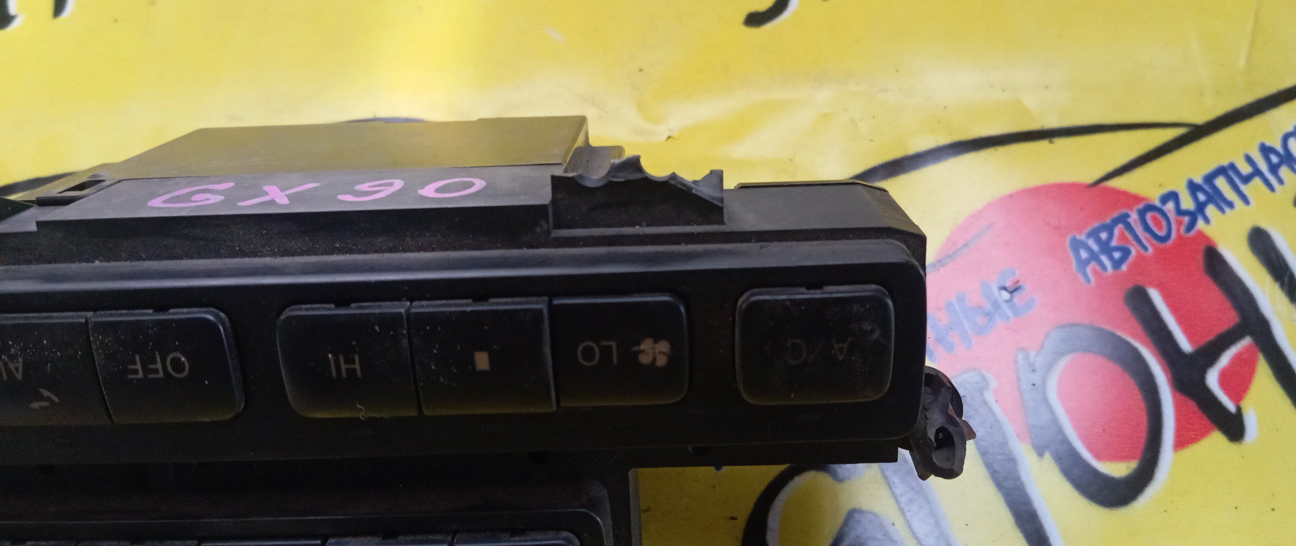 БЛОК КЛИМАТ-КОНТРОЛЯ/TOY/CHASER/CRESTA/MARK II/GX90/JZX90/JZX91/JZX93/LX90/SX90/1 МОДЕЛЬ