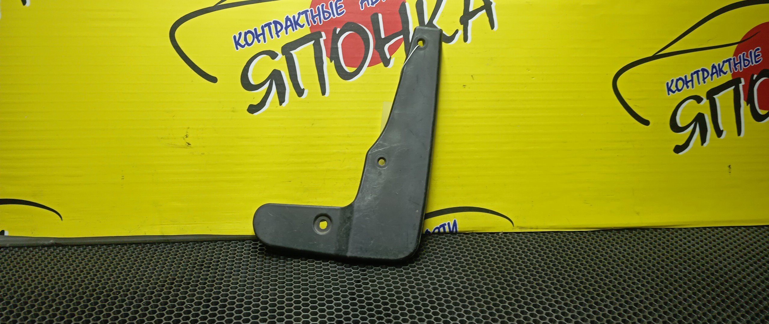 БРЫЗГОВИК/SUB/LEGACY/BL5/BLE/BP5/BP9/BPE/BPH/F/L/НЕ ПОД ОБВЕС