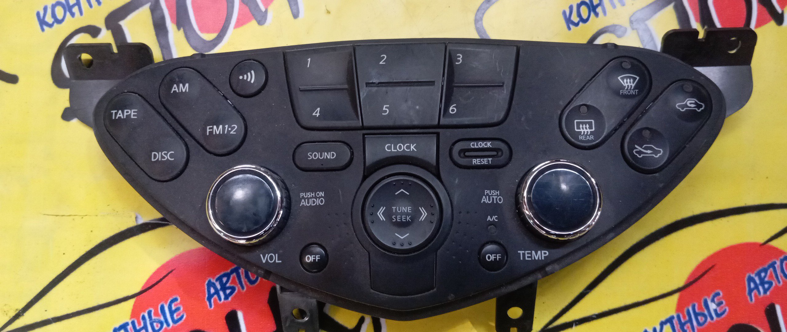 БЛОК КЛИМАТ-КОНТРОЛЯ/NIS/PRIMERA/HP12/QP12/RP12/TNP12/TP12/WHP12/WRP12/WTNP12/WTP12/28395AW710/БЕЗ ДЖОСТИКА