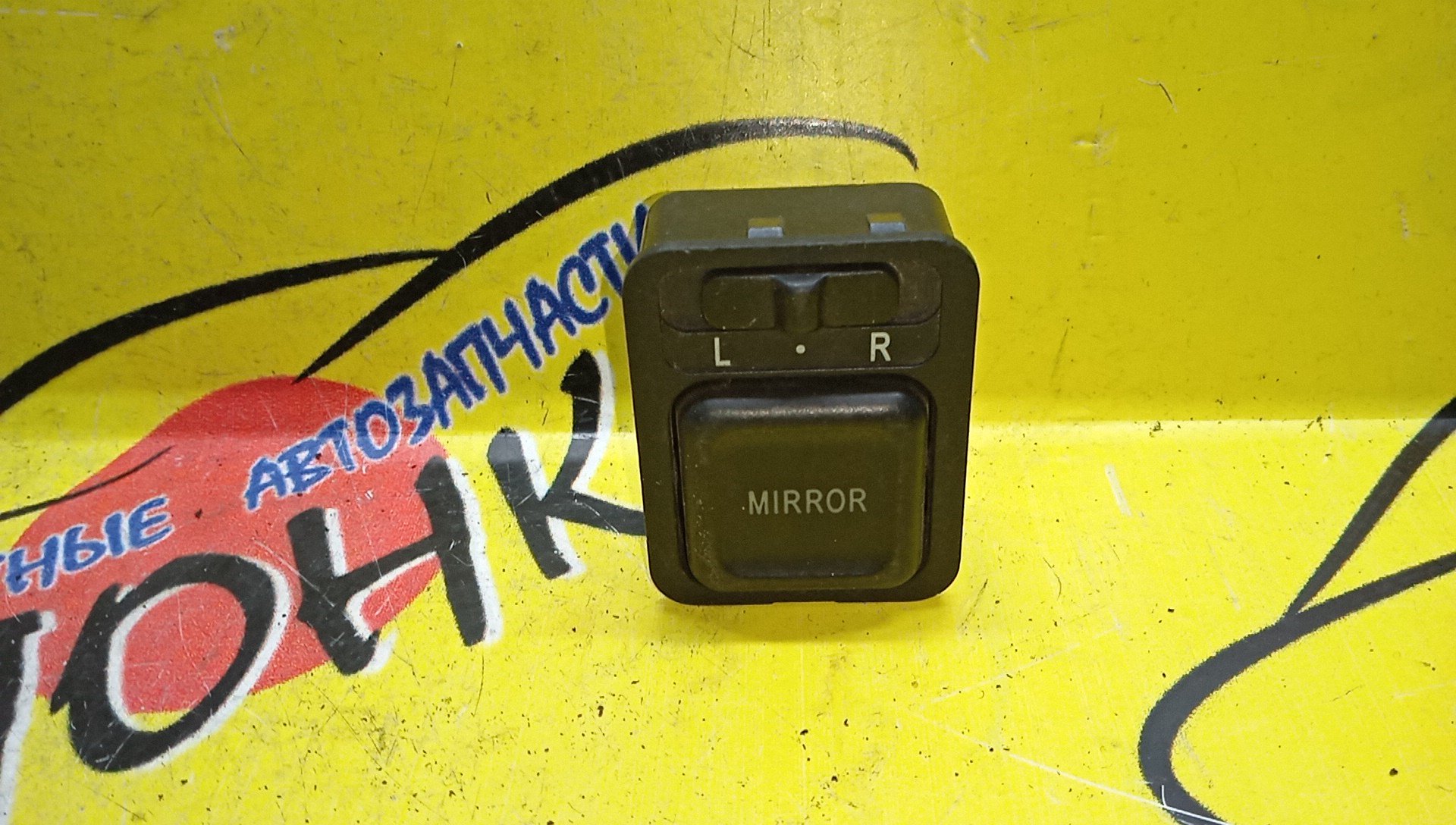 БЛОК УПРАВЛЕНИЯ ЗЕРКАЛАМИ/HON/STEPWGN/CAPA/LOGO/S-MX/GA6/GA4/GA3/GA5/RH2/RH1/RF2/RF1/35190S50003