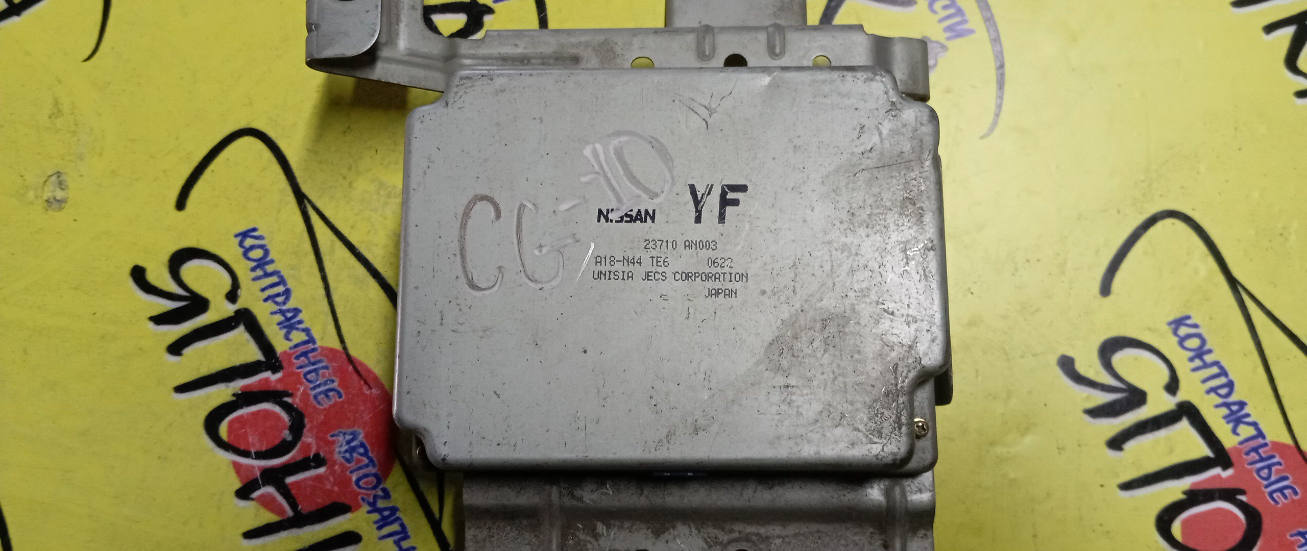 БЛОК EFI/NIS/MARCH/K11/CG10/23710AN003