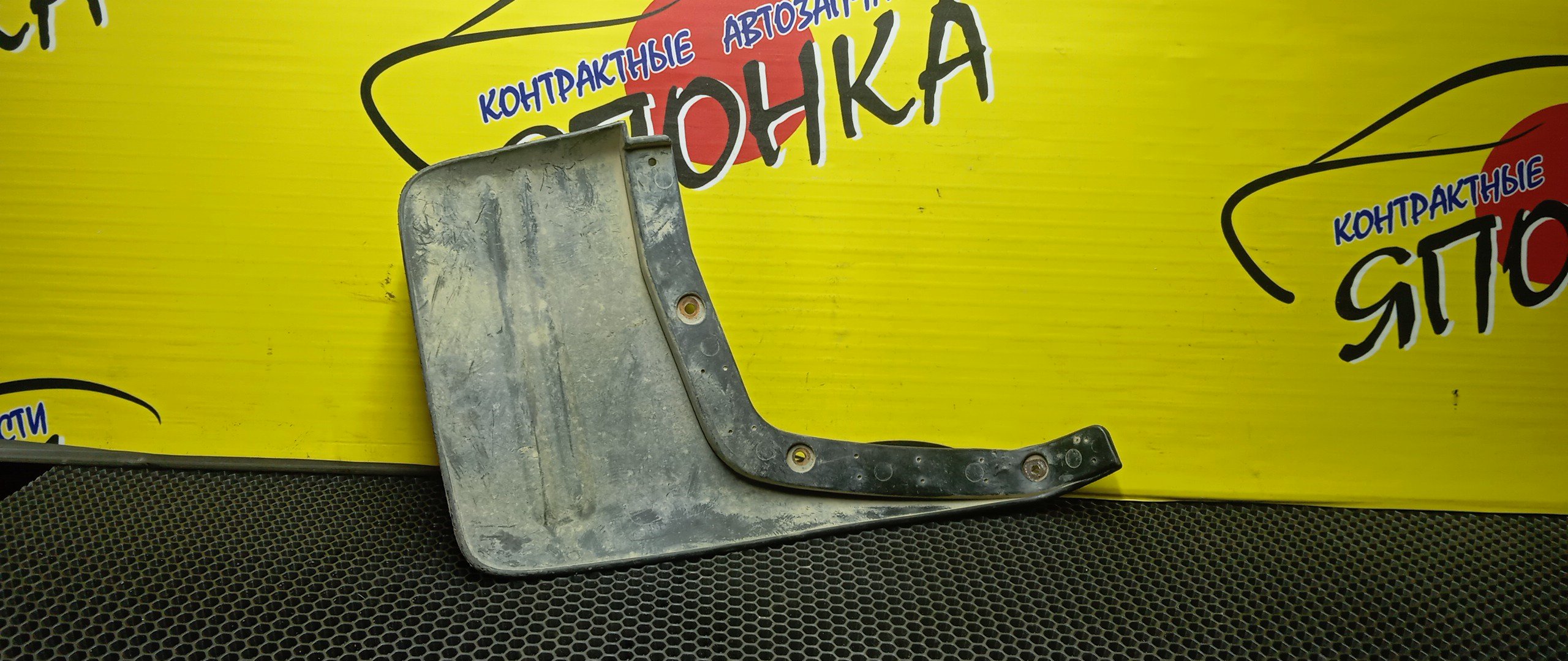 БРЫЗГОВИК/MMC/PAJERO IO/H76W/H66W/H77W/H67W/H71W/H61W/F/L