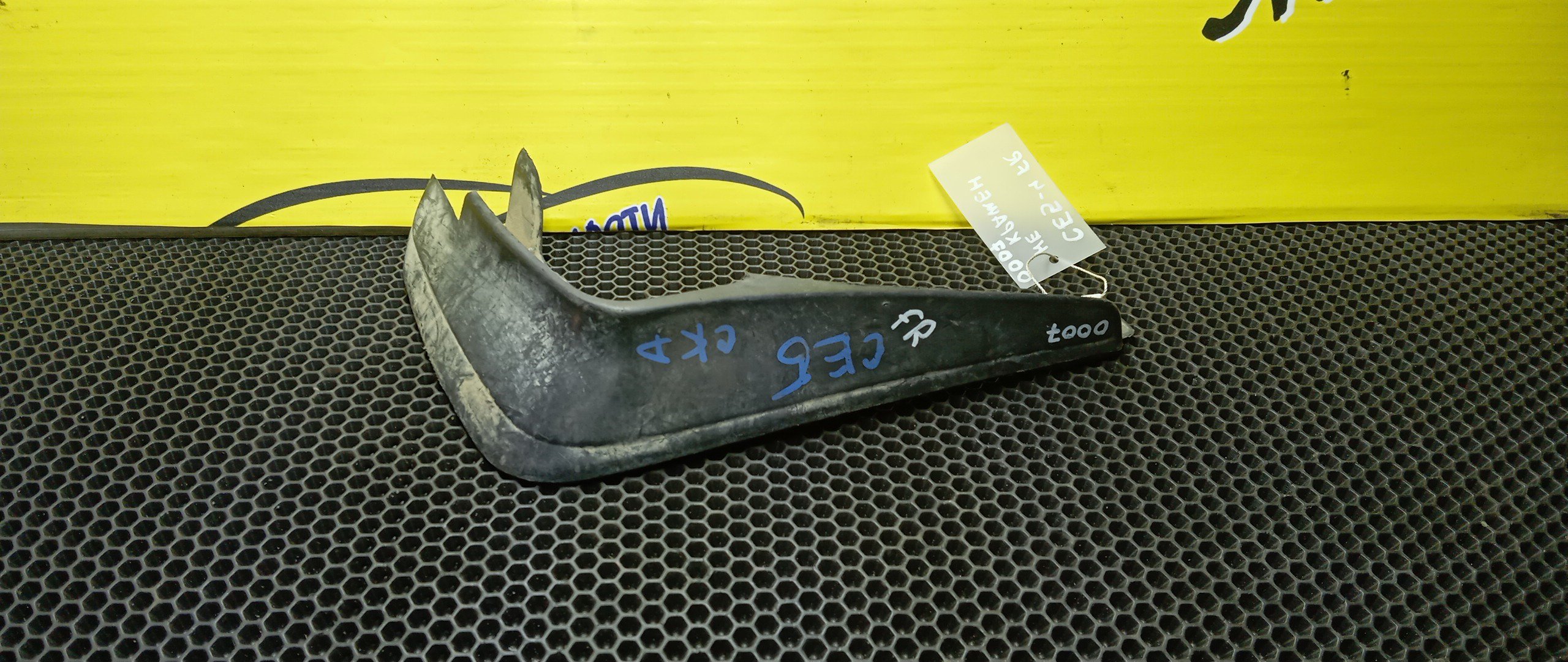 БРЫЗГОВИК/HON/ASCOT/RAFAGA/CE4/CE5/F/R