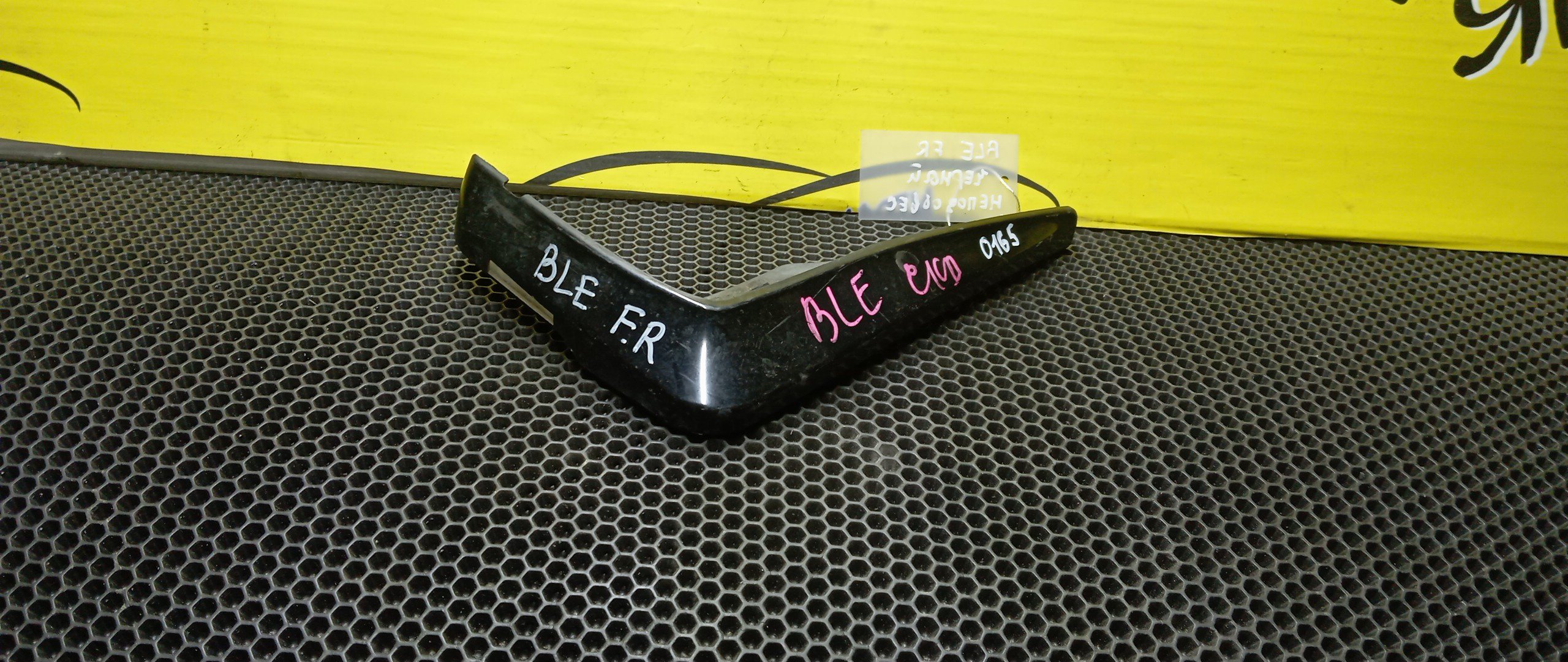 БРЫЗГОВИК/SUB/LEGACY/BL5/BLE/BP5/BP9/BPE/BPH/F/R/НЕ ПОД ОБВЕС