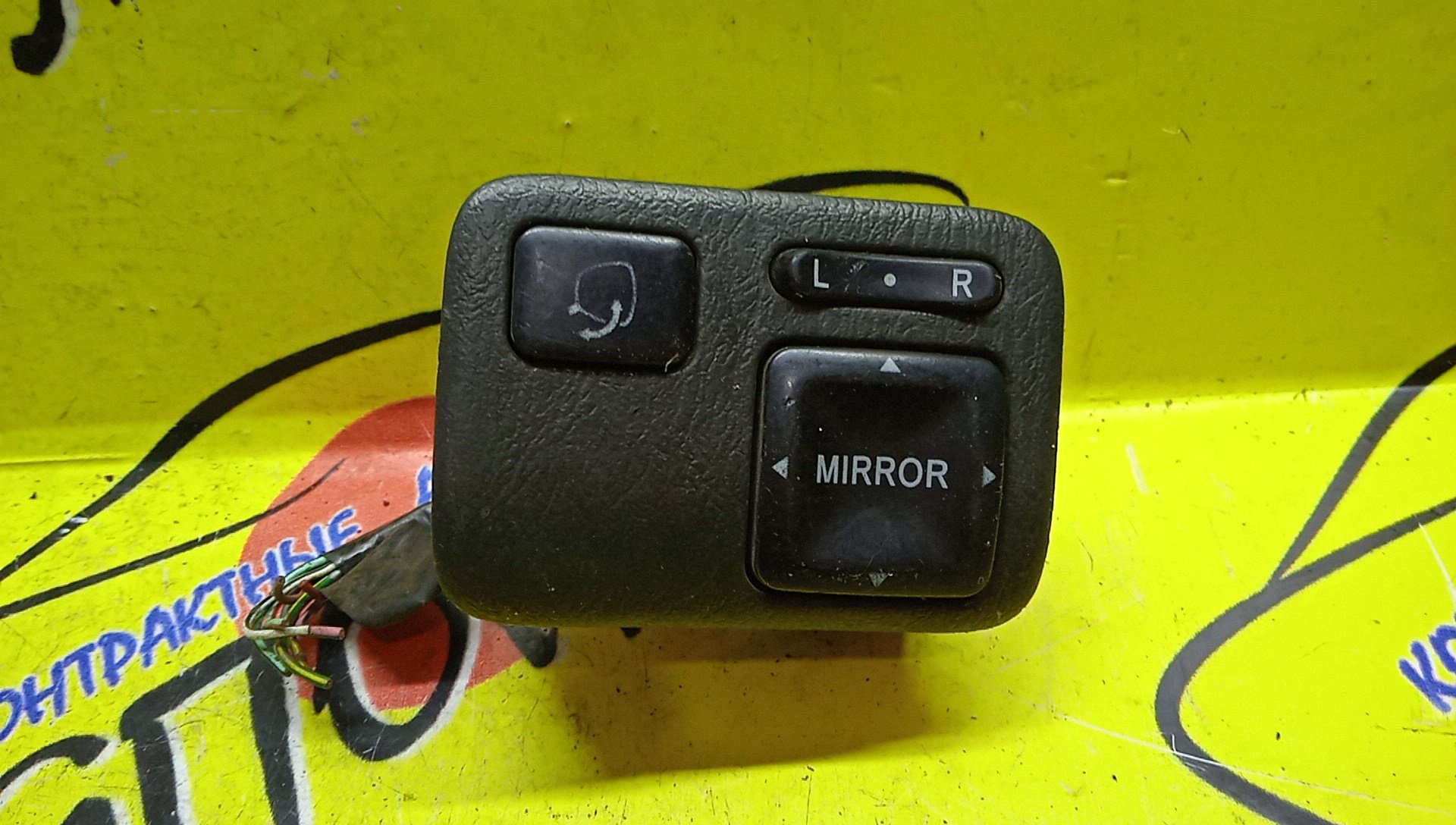 БЛОК УПРАВЛЕНИЯ ЗЕРКАЛАМИ/TOY/CHASER/CRESTA/MARK II/GX90/JZX90/JZX91/JZX93/LX90/SX90/8487022170E0/8487022170G0/8487022170J0