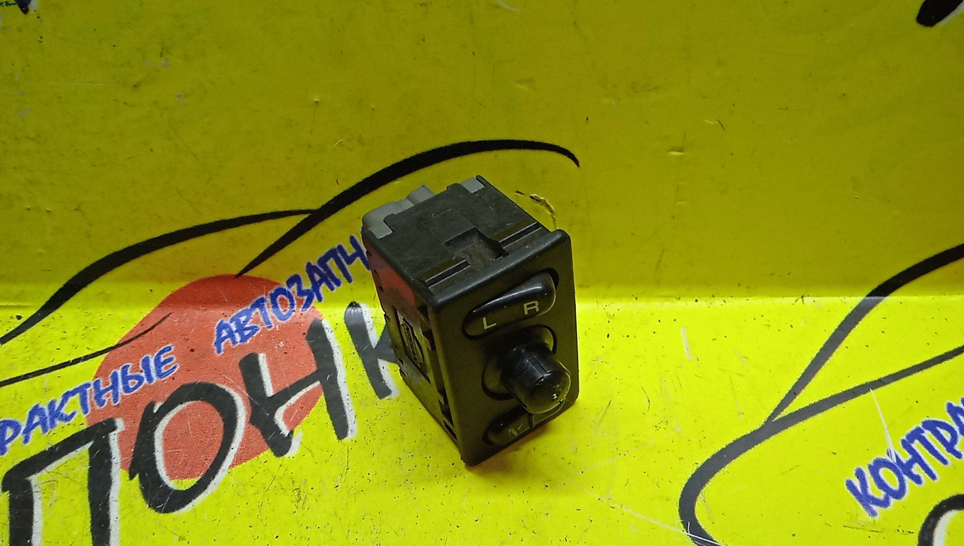 БЛОК УПРАВЛЕНИЯ ЗЕРКАЛАМИ/NIS/CEFIRO/LAUREL/MAXIMA/PRAIRIE/PULSAR/SUNNY/LCA31/LA31/ECA31/EA31/LNA31/A31/NA31/CA31/PJ30/J30/M11/HM11/HNM11/NM11/SN14/FN14/N14/FNN14/EN14/2557071L10