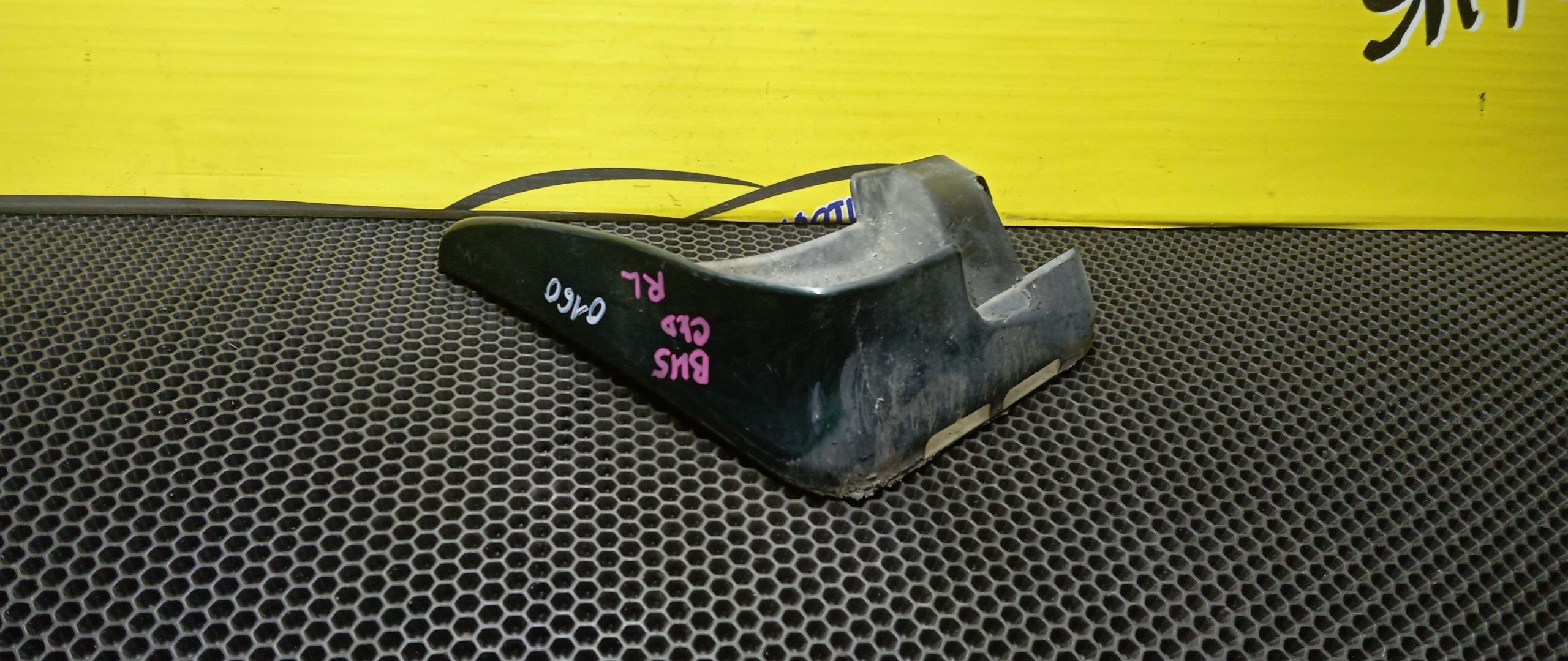 БРЫЗГОВИК/SUB/LEGACY/BE5/BE9/BEE/BH5/BH9/BHC/BHE/B/L/НЕ ПОД ОБВЕС