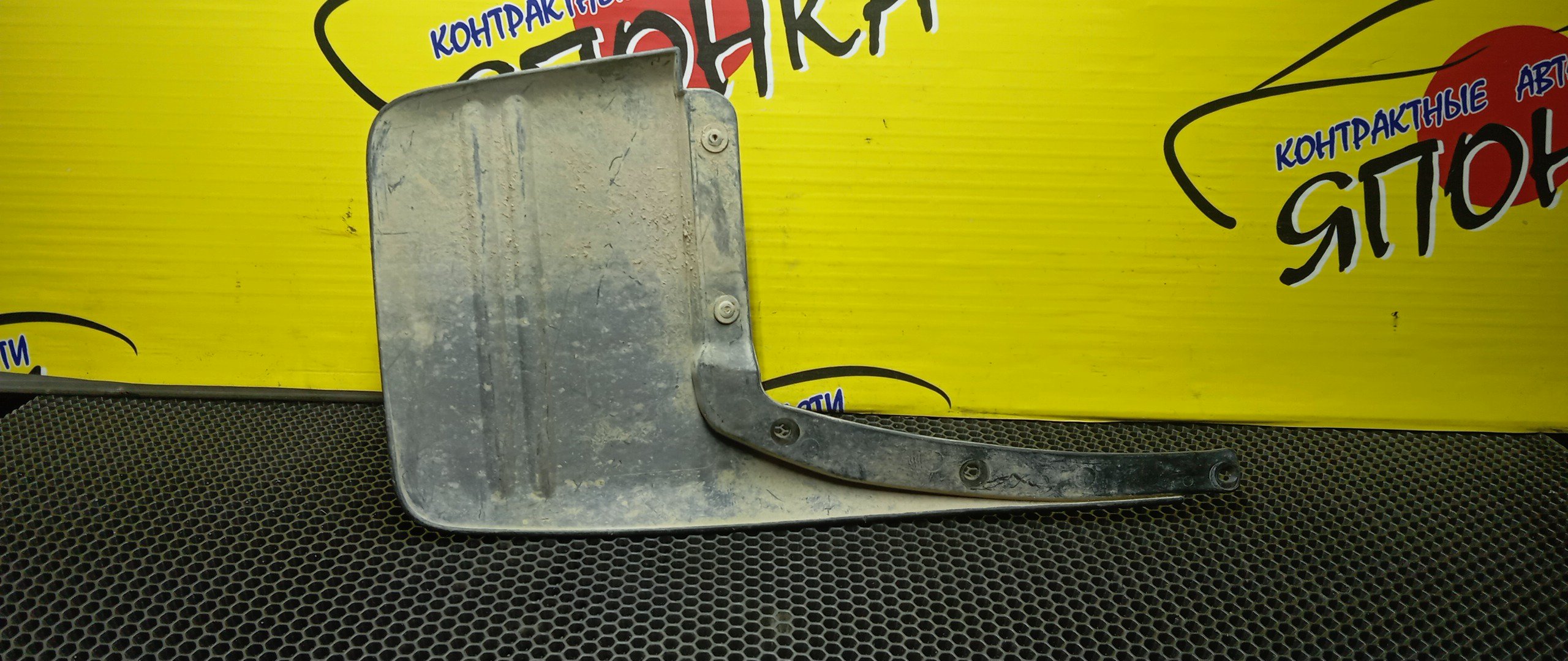 БРЫЗГОВИК/MMC/PAJERO IO/H76W/H66W/H77W/H67W/H71W/H61W/B/L