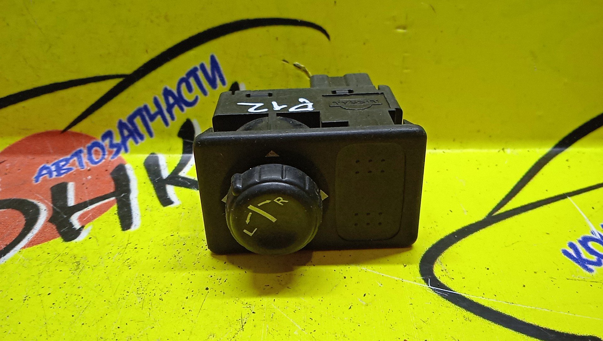 БЛОК УПРАВЛЕНИЯ ЗЕРКАЛАМИ/NIS/AD/ATLAS/AVENIR/CEDRIC/CREW/EXPERT/GLORIA/LIBERTY/PRAIRIE/PRIMERA/SERENA/WINGROAD/Y11/SQ1F24/SQ2F24/SZ2F24/SZ1F24/TZ3F24/TZ2F24/SZ4F24/SZ5F24/W11/RW11/RNW11/BJY31/QJY31/CBJY31/QK30/K30/VW11/VENW11/VNW11/VEW11/RNM12/RM12/M12/P12/WTP12/WTNP12/WRP12/RP12/TP12/HP12/WHP12/TNP12/QP12/TNC24/TC24/RC24/255702Y015