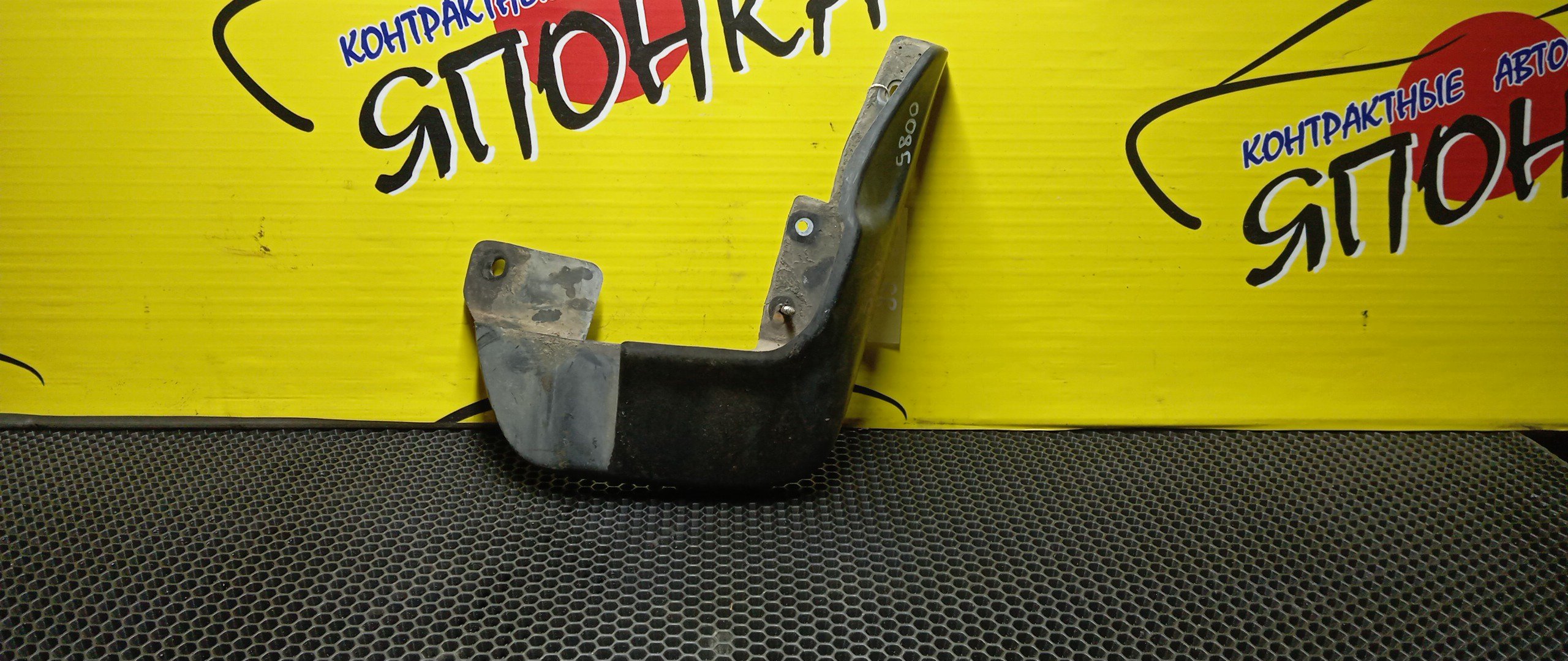 БРЫЗГОВИК/HON/HR-V/GH1/GH2/GH3/GH4/B/R