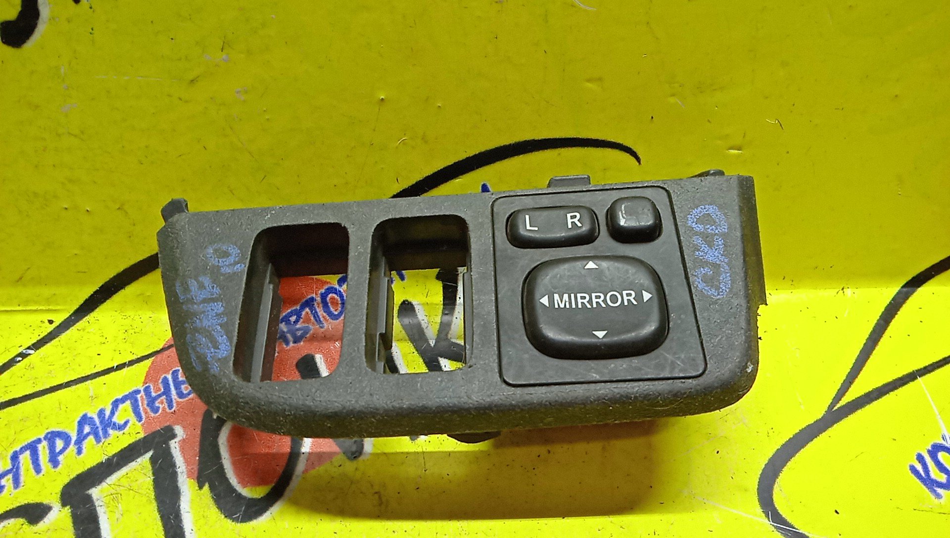 БЛОК УПРАВЛЕНИЯ ЗЕРКАЛАМИ/TOY/AQUA/AURIS/AVENSIS VERSO/BB/BELTA/BLADE/CALDINA/COROLLA/COROLLA AXIO/COROLLA FIELDER/EQ EV/ESTIMA/GAIA/HIACE/IPSUM/IQ/IST/LAND CRUISER/LAND CRUISER PRADO/LITE ACE NOAH/NADIA/NOAH/OPA/PASSO/PASSO SETTE/PICNIC/PORTE/PREVIA/PRIUS/PRIUS C/PROBOX/RACTIS/RAV4/REGIUS/REGIUS ACE/SIENTA/SOLUNA/SUCCEED/TARAGO/TOURING HIACE/TOWN ACE/TOWN ACE NOAH/VANGUARD/VIOS/VITZ/VOXY/WILL CYPHA/WISH/PLATZ/ACA20/ACA20W/ACA21/ACA21W/ACA30/ACA31/ACA33/ACA36W/ACA38/ACM10G/ACM15G/ACM20/ACM21W/ACM26W/ACN10/ACN10H/ACN15/ACN15H/ACR30W/ACR40W/ACT10/ADE150/AGT20/AHR10W/ALA30/ALA35/ANE10G/ANE11W/AT211/AT211G/AZE154H/AZE156H/AZR60G/AZR65G/CE140/CLM20/CLR30/CR40G/CR40N/CR50G/CR50N/CT216/CT216G/CXM10G/GRE156H/GRJ120/GRJ120W/GRJ121W/GRJ125/GSA33/KCH40G/KCH40W/KCH46G/KCH46W/KDJ120/KDJ120W/KDJ121W/KDJ125L/KDJ125W/KZJ120/LJ120/LJ125/MCR30W/MCR40W/NDE150/NRE150/NZE121/NZE141/RCH41W/RZJ120W/RZJ125W/SR40G/SR40N/SR50G/SR50N/ST210/ST210G/ST215/ST215G/ST215W/SXM15G/SXN15/SXN15H/TRJ120W/TRJ125W/VZJ120W/VZJ121W/VZJ125W/ZCA25/ZCA25W/ZCA26/ZCA26W/ZCT10/ZCT15/ZNE10G/ZNE14G/ZRE141/ZRE142/ZRE143/ZRE151/ZSA30/ZSA35/ZZE141/ZZE142/NCP12/NCP16/SCP11/SCP10/8487028020