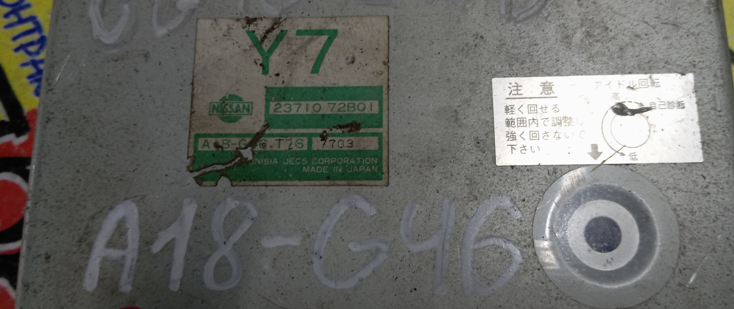 БЛОК EFI/NIS/MARCH/K11/CG10/2371072B01