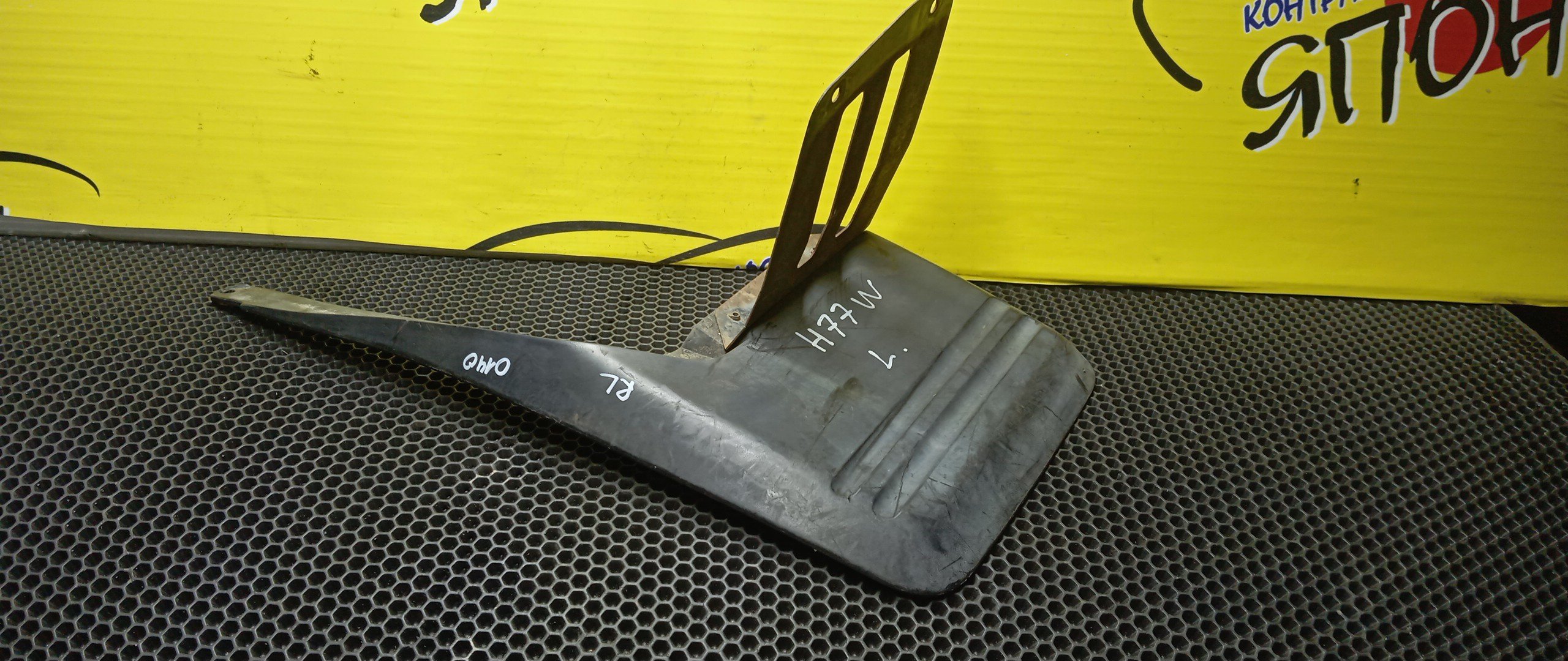 БРЫЗГОВИК/MMC/PAJERO IO/H76W/H66W/H77W/H67W/H71W/H61W/B/L