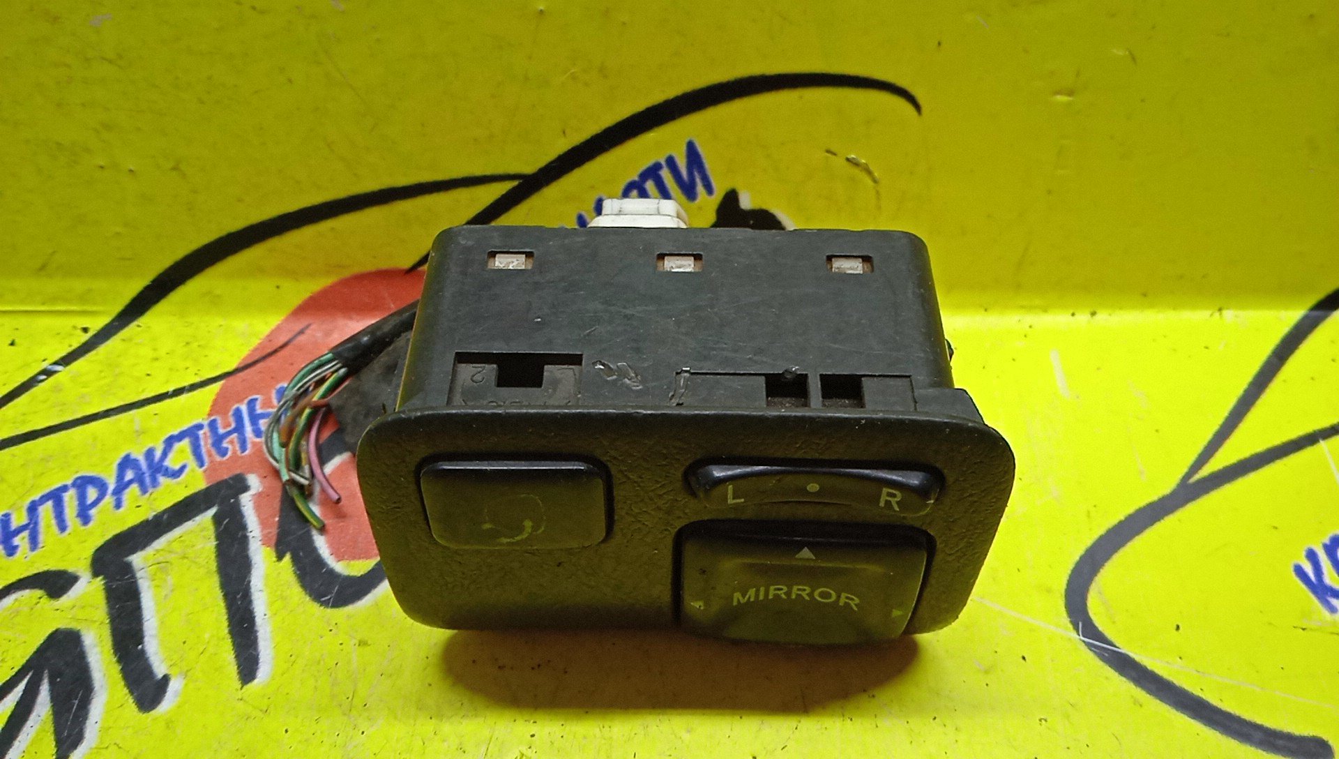 БЛОК УПРАВЛЕНИЯ ЗЕРКАЛАМИ/TOY/CHASER/CRESTA/MARK II/GX90/JZX90/JZX91/JZX93/LX90/SX90/8487022170E0/8487022170G0/8487022170J0