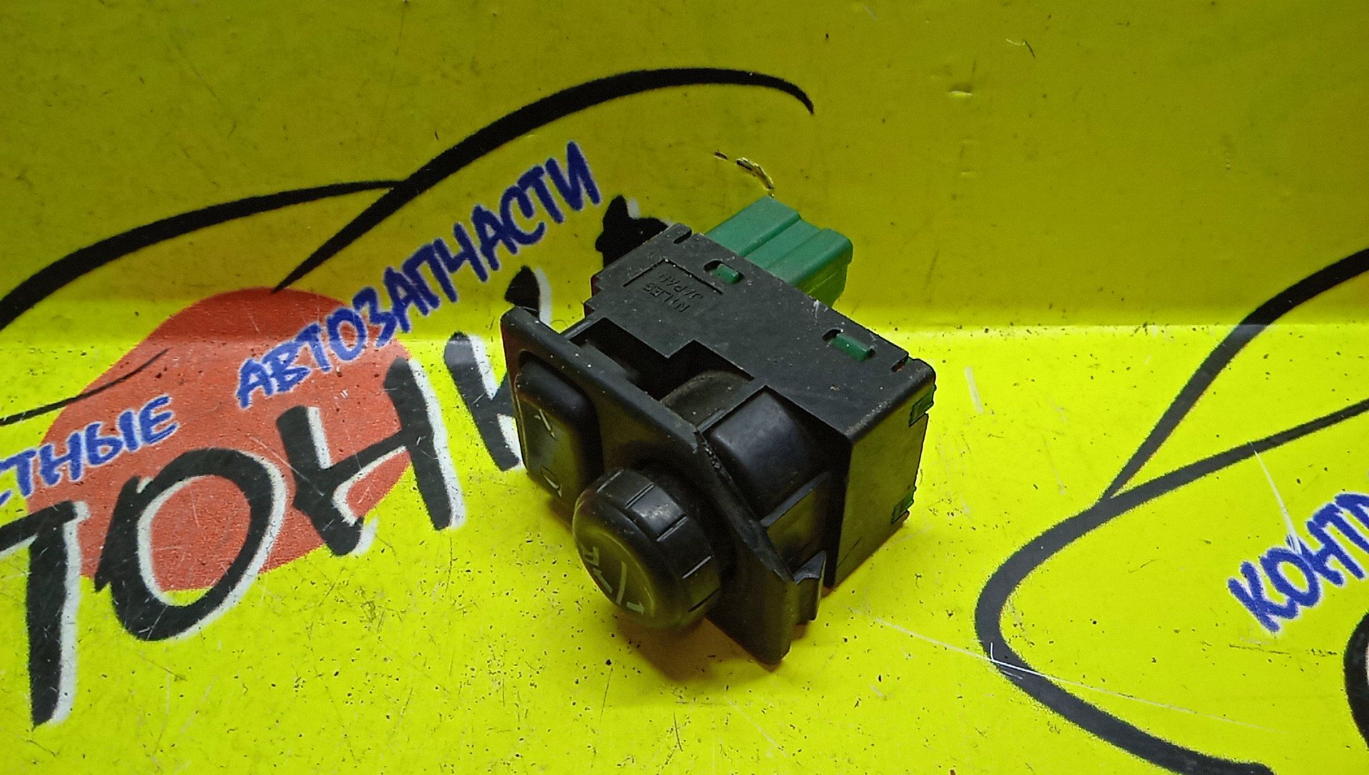 БЛОК УПРАВЛЕНИЯ ЗЕРКАЛАМИ/NIS/AD/AVENIR/BLUEBIRD/CEDRIC/CEFIRO/CREW/CUBE/DATSUN TRUCK/GLORIA/LARGO/LIBERTY/MAXIMA/NAVARA/PRAIRIE/PRESAGE/PRIMERA/PRIMERA CAMINO/PULSAR/SUNNY/TERRANO/TERRANO REGULUS/WINGROAD/VEY10/VY10/VFY10/VFNY10/VENY10/PNW10/VEW10/VSW10/W10/VENW10/PW10/SW11/W11/PW11/PNW11/SW10/HU14/QU14/HNU14/ENU14/SU14/CMJY31/MJY31/SY31/YPY31/QJY31/A32/HA32/WPA32/PA32/WA32/WHA32/SK30/QK30/HK30/K30/K30S/YHK30/Z10/BD22/FMD22/QD22/RMD22/W30/VNW30/VW30/NW30/PM12/PNM12/D22/M12/VU30/HU30/VNU30/NU30/U30/P11E/P11/FHP11/QP11/WQP11/WHP11/HP11/HNP11/WHNP11/WP11/SN15/HNN15/FN15/HN15/FNN15/EN15/JN15/LR50/RR50/PR50/JRR50/JLR50/WFY10/WFNY10/WEY10/WHNY10/WHY10/2557031U10