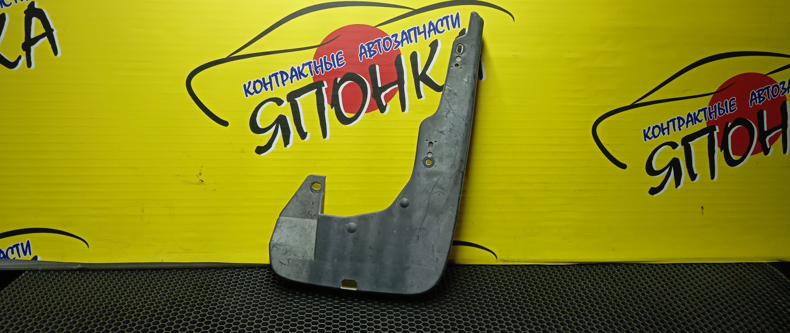 БРЫЗГОВИК/HON/CR-V/RE3/RE5/F/L