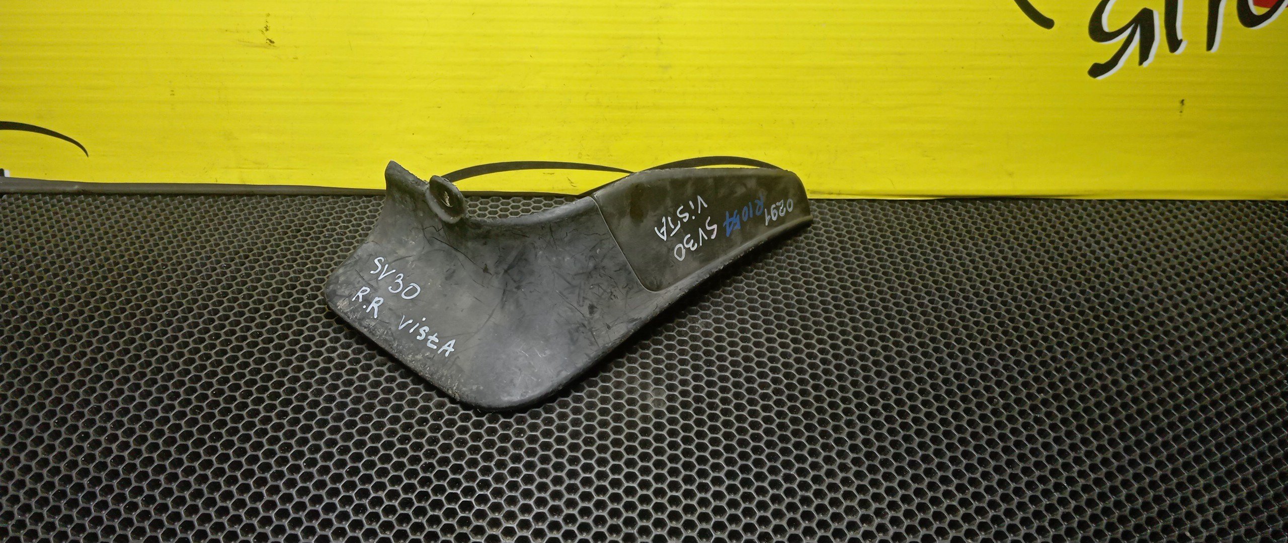 БРЫЗГОВИК/TOY/CAMRY PROMINENT/VISTA/CV30/SV30/SV32/SV33/SV35/VZV30/VZV31/VZV32/VZV33/B/R