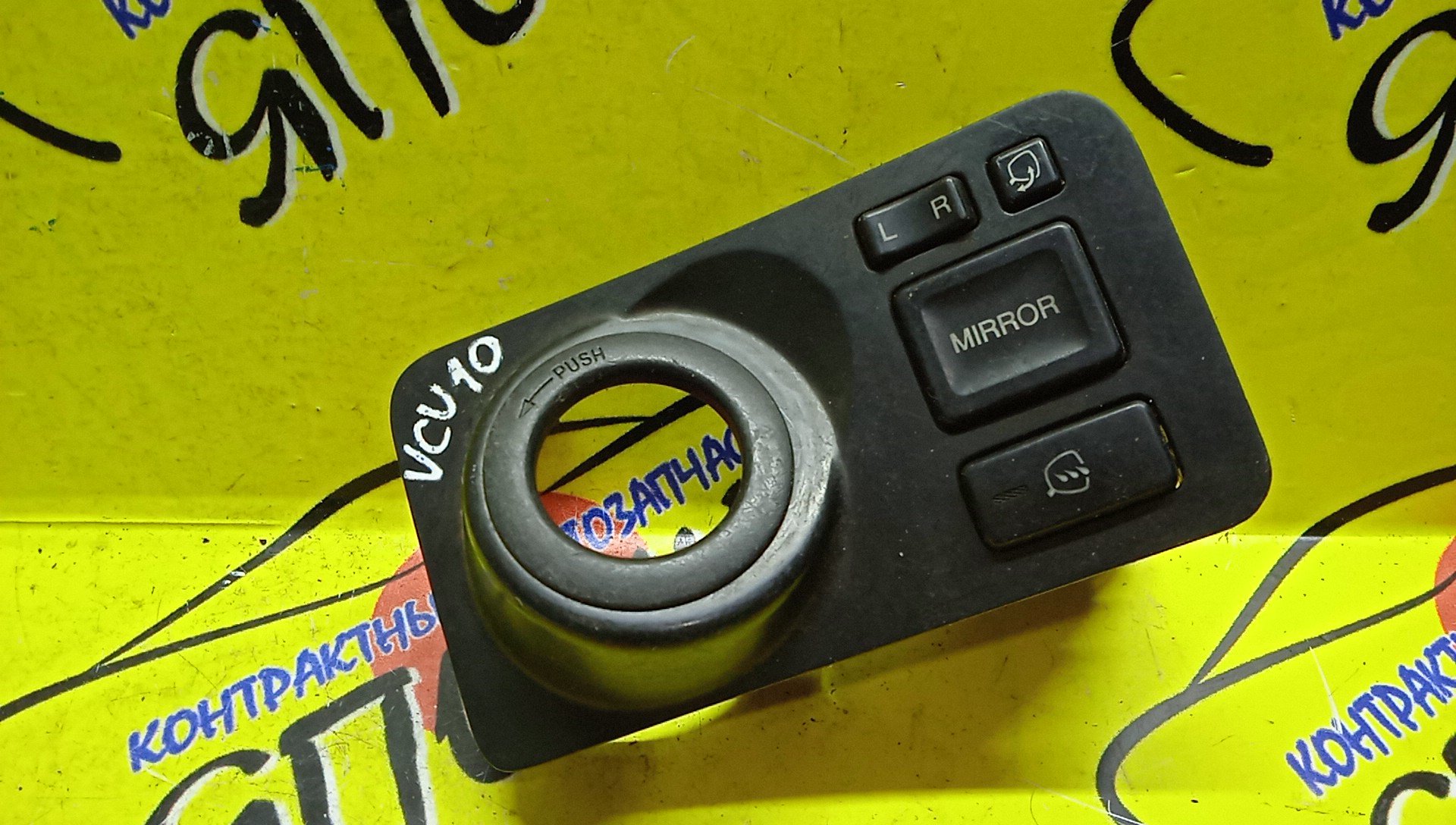 БЛОК УПРАВЛЕНИЯ ЗЕРКАЛАМИ/TOY/WINDOM/VCV10/VCV11/8487033090