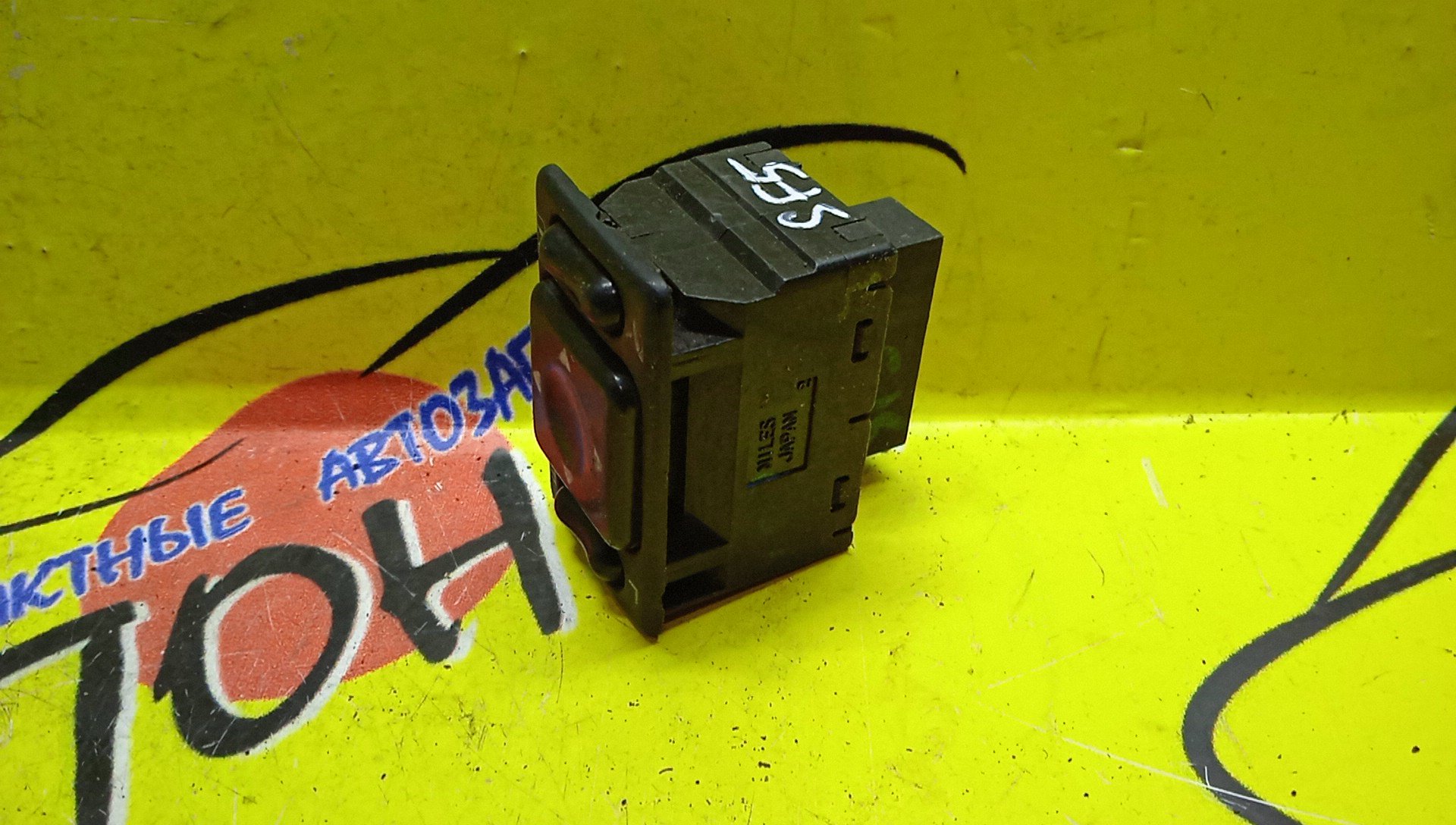 БЛОК УПРАВЛЕНИЯ ЗЕРКАЛАМИ/SUB/FORESTER/LEGACY/LEGACY LANCASTER/BE5/BE9/BEE/BH5/BH9/BHC/BHE/SF5/SF9/83061AE000