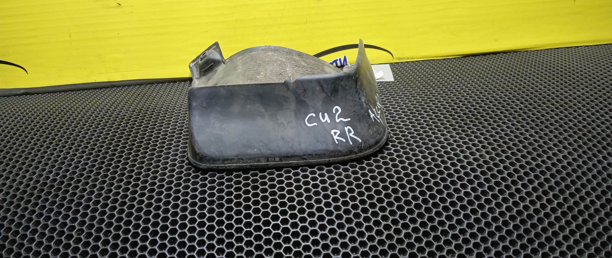 БРЫЗГОВИК/HON/ACCORD/CU2/CW2/CU1/CW1/B/R